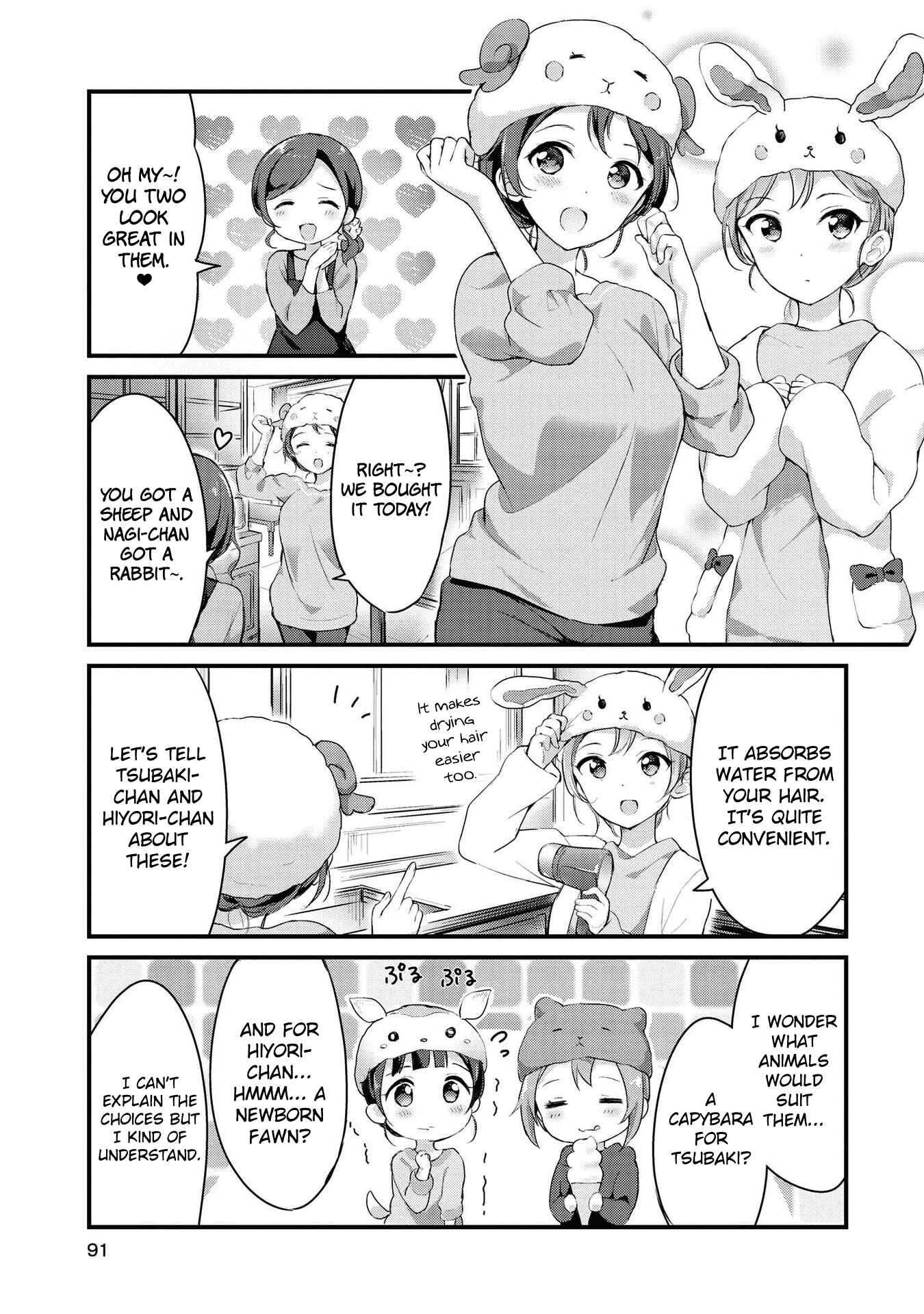 Page 11 Chapter 20 Yumeguri Yurimeguri
