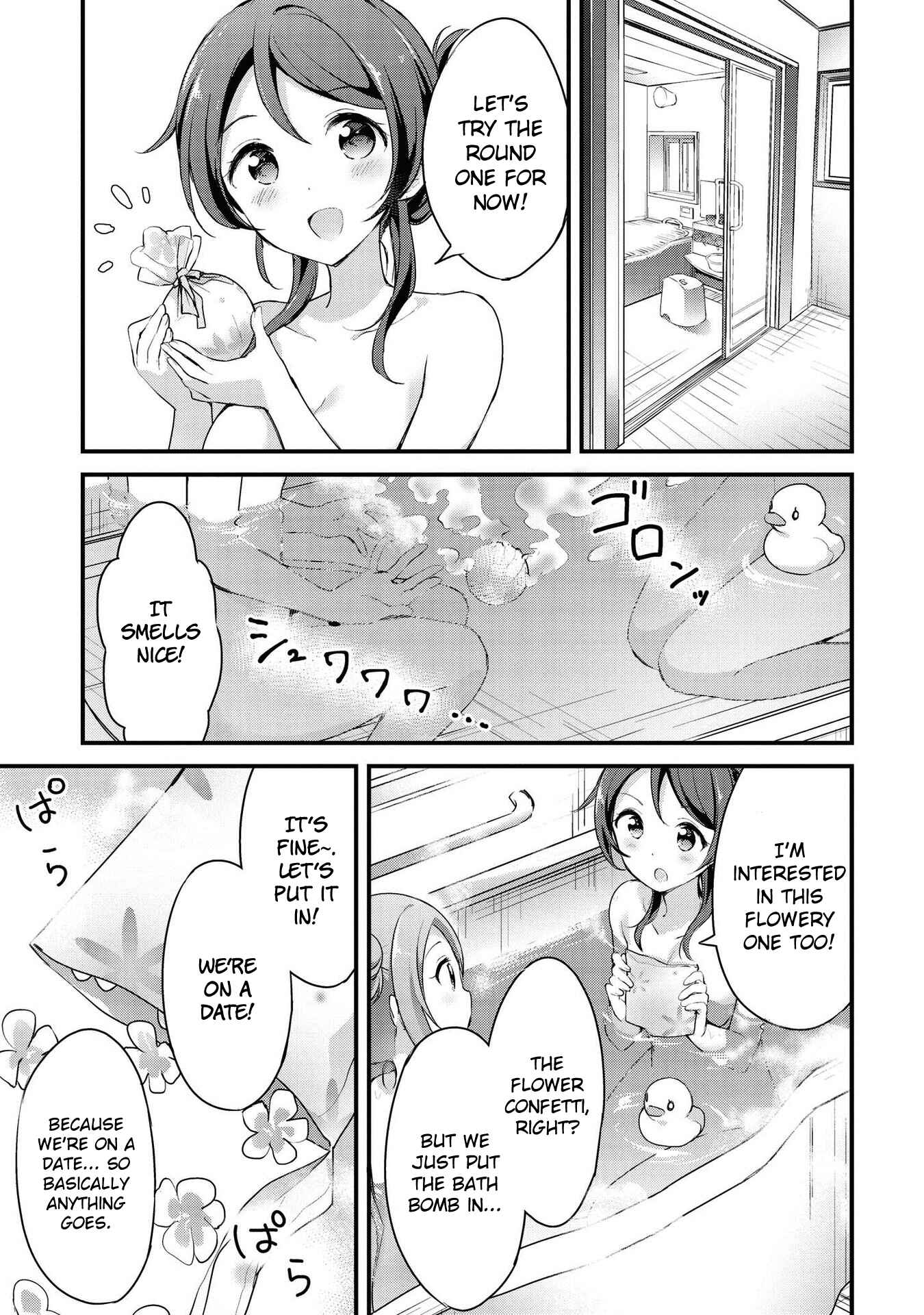 Page 7 Chapter 20 Yumeguri Yurimeguri