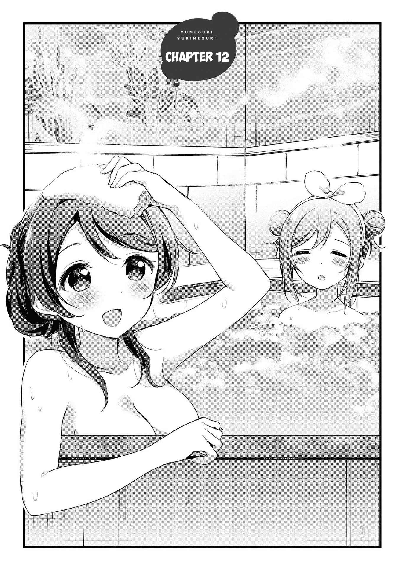 Page 1 Chapter 12 Yumeguri Yurimeguri
