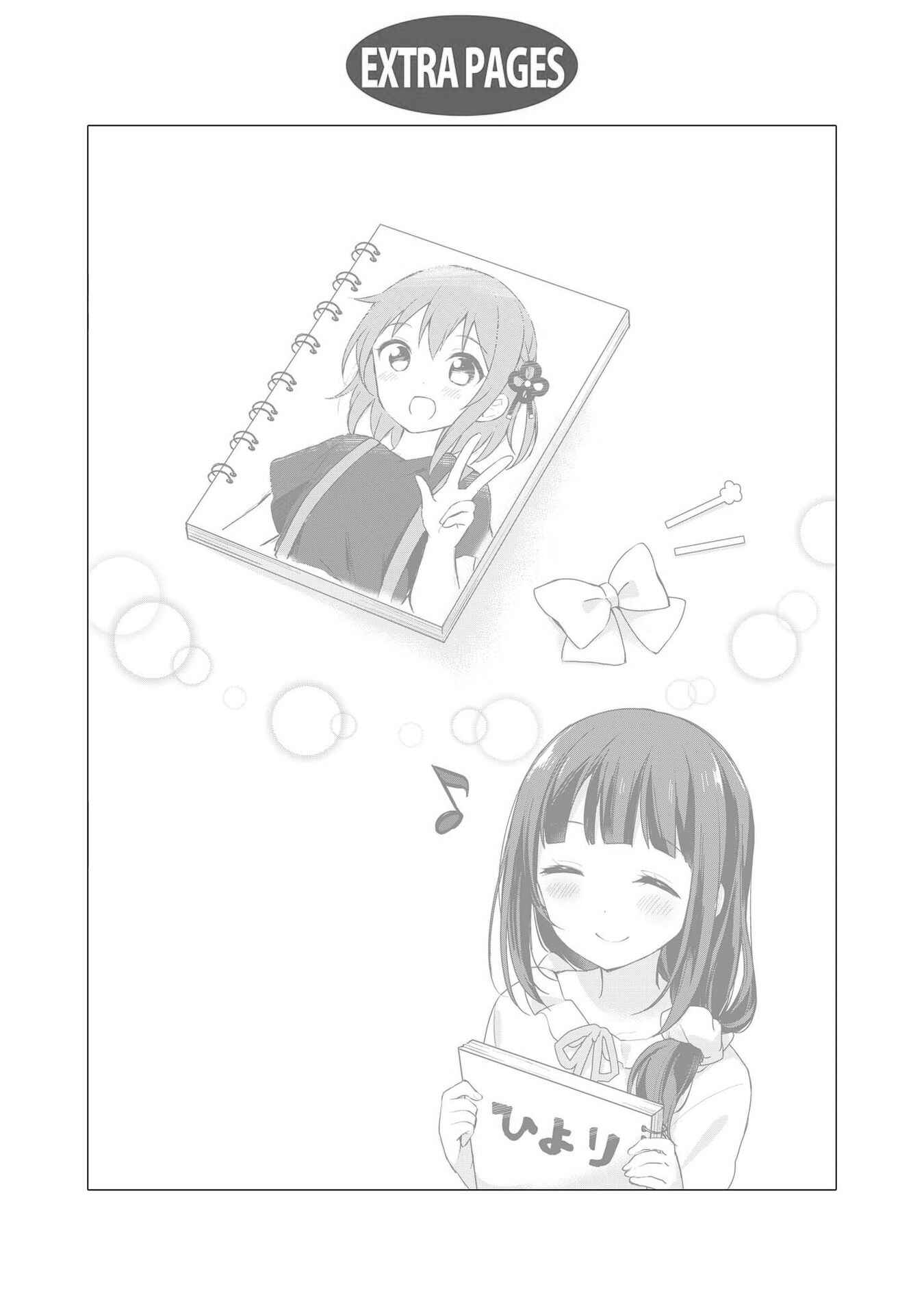 Page 8 Chapter 13.5 Yumeguri Yurimeguri