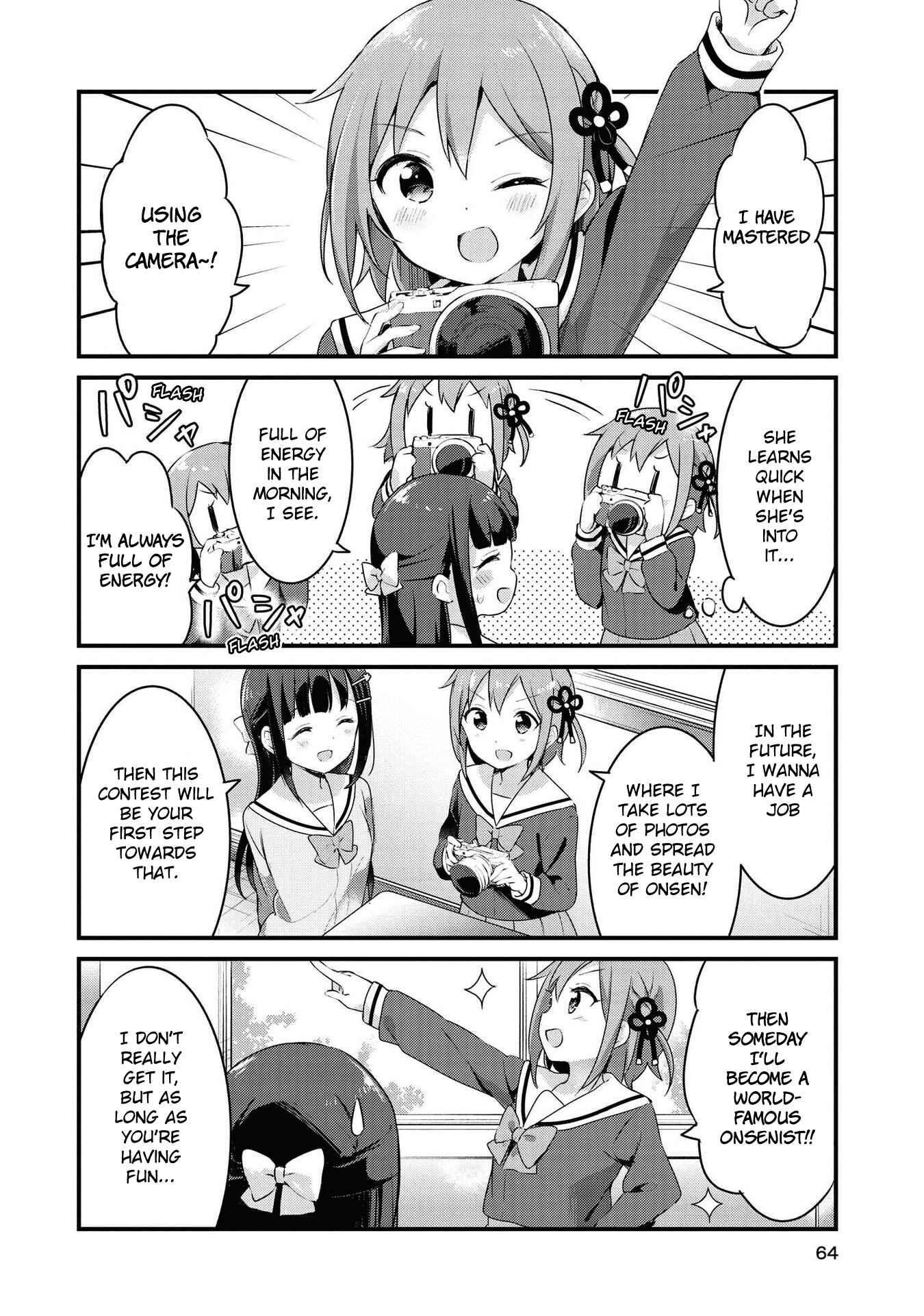 Page 2 Chapter 30 Yumeguri Yurimeguri