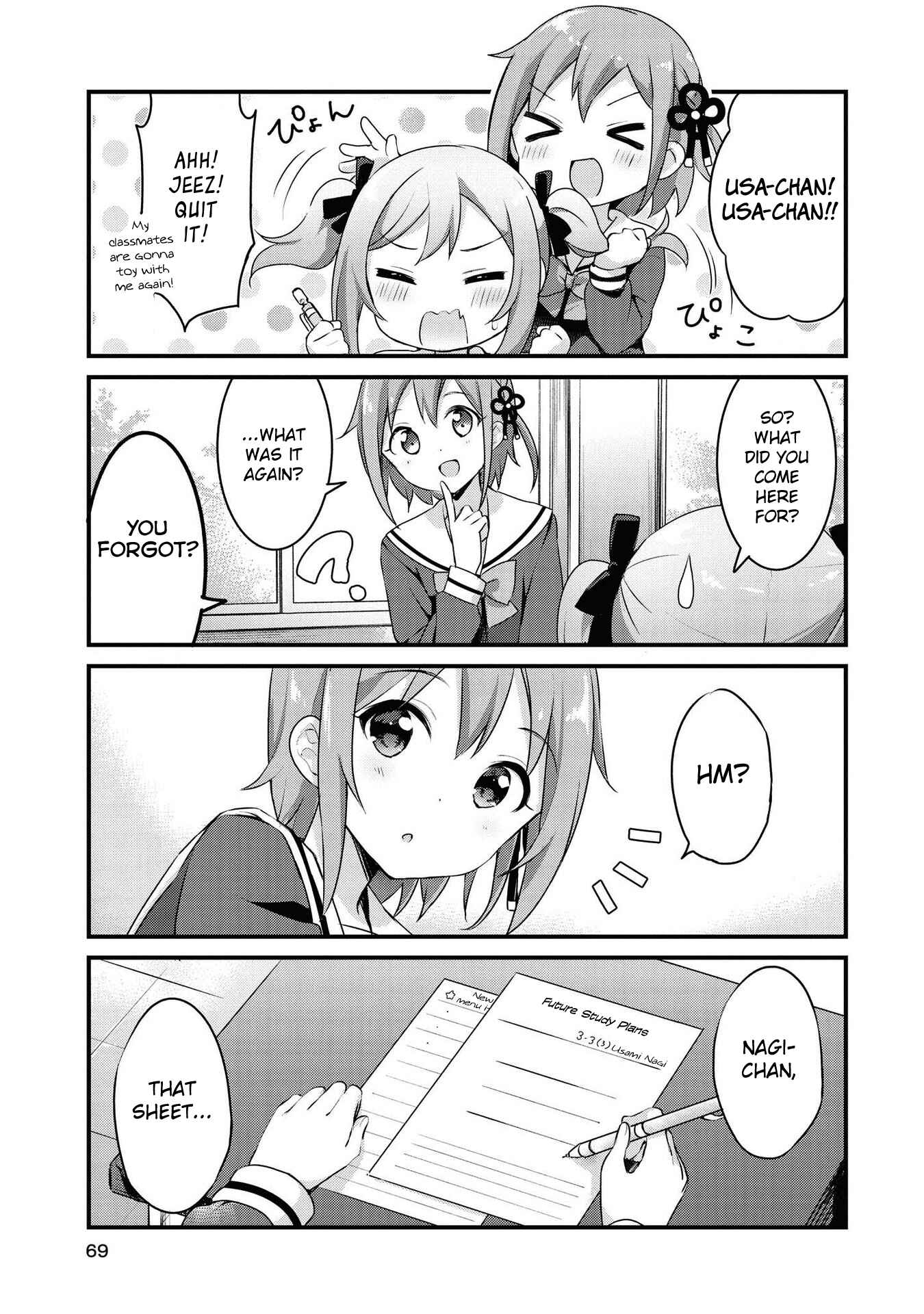 Page 7 Chapter 30 Yumeguri Yurimeguri