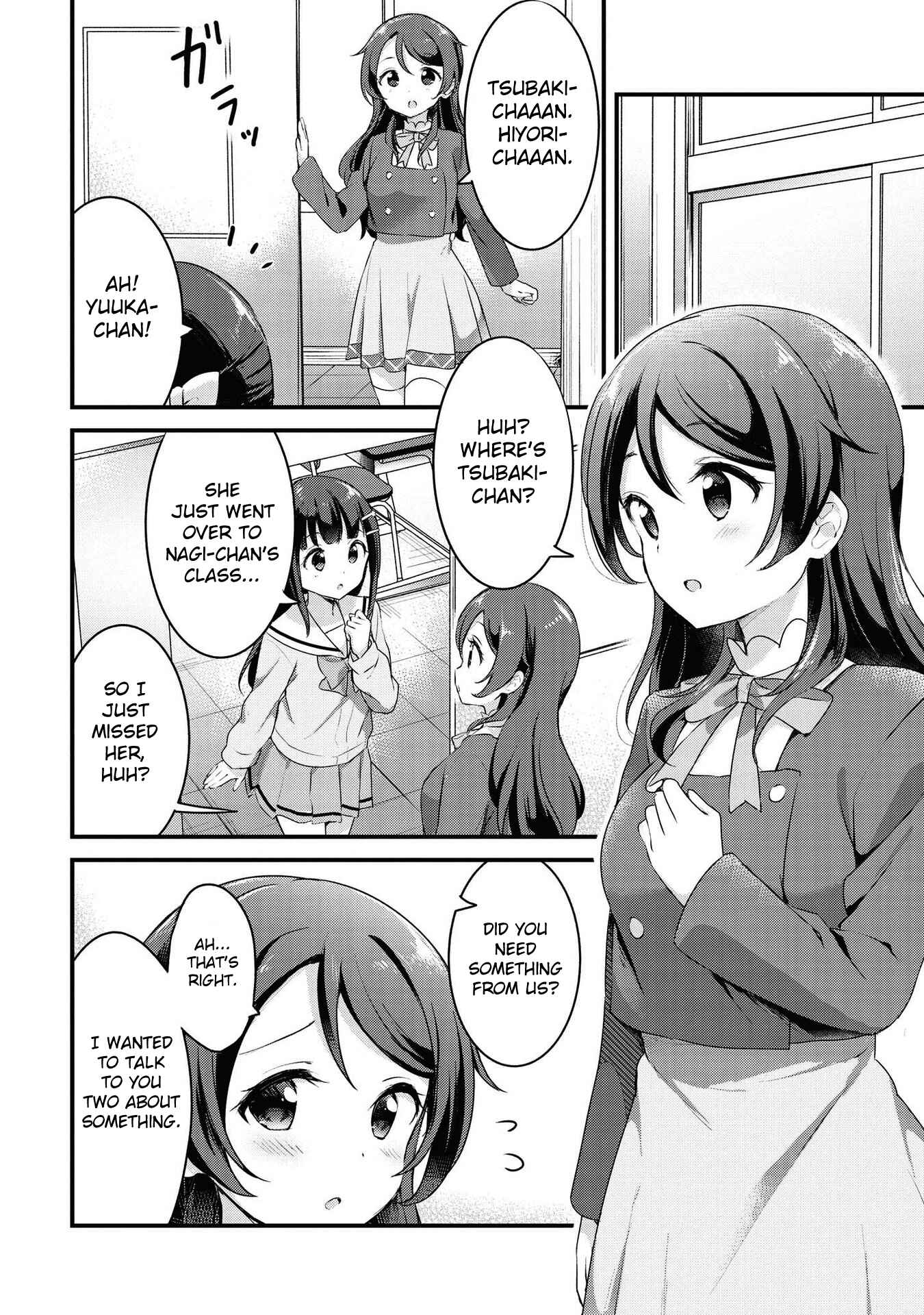 Page 8 Chapter 30 Yumeguri Yurimeguri