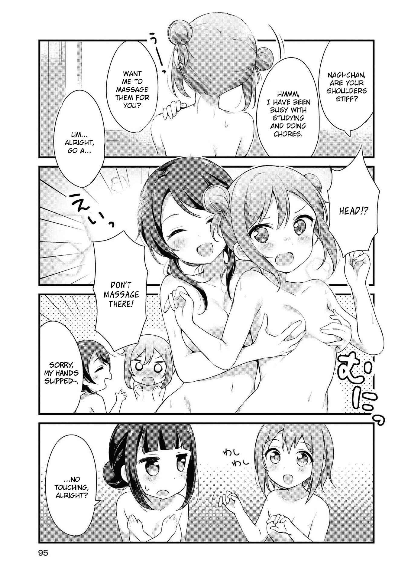 Page 7 Chapter 8 Yumeguri Yurimeguri