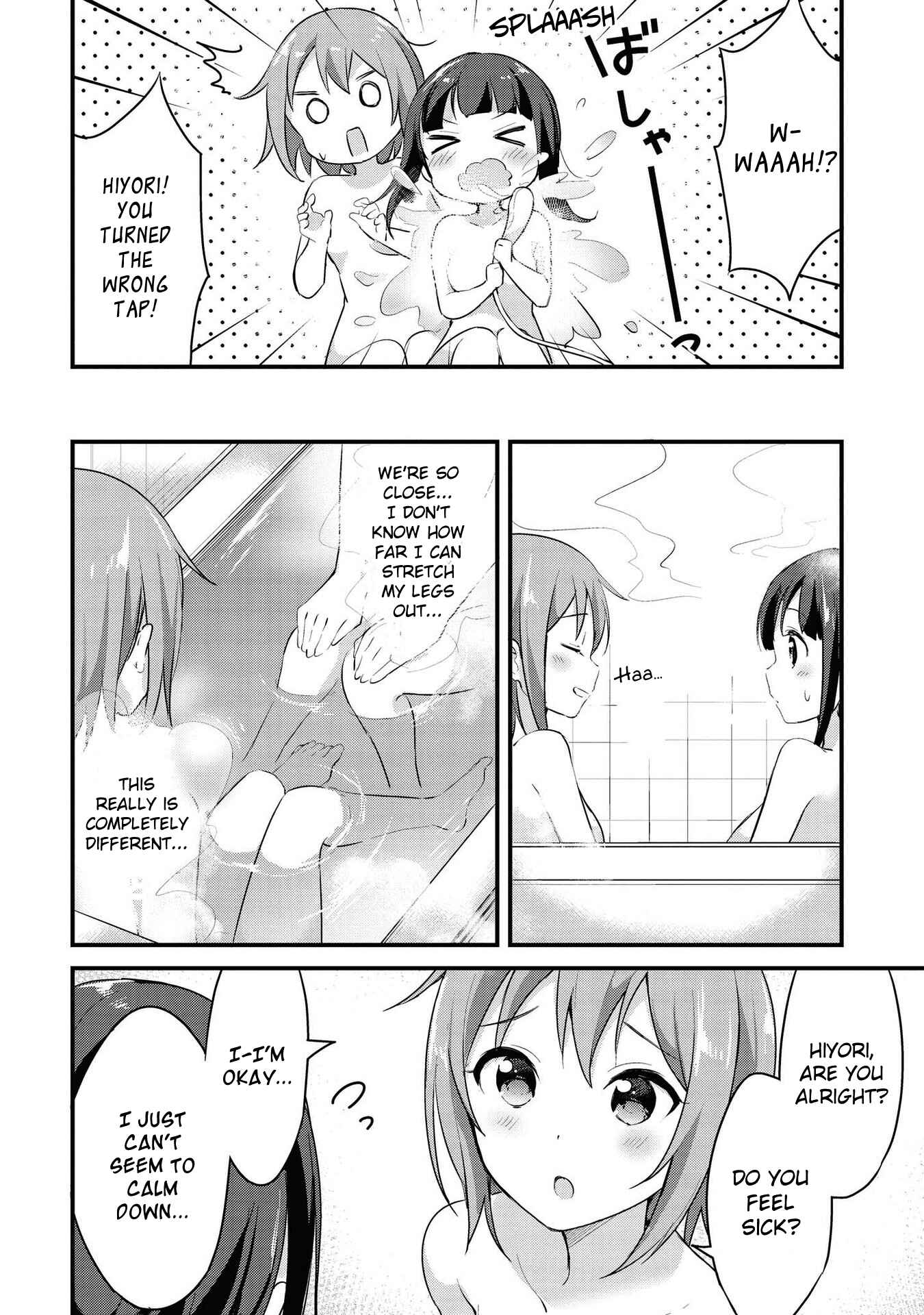 Page 8 Chapter 22 Yumeguri Yurimeguri