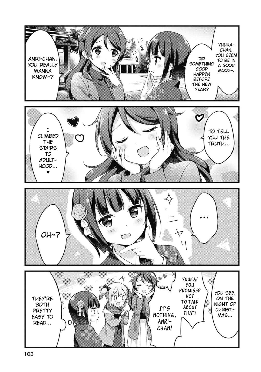 Page 11 Chapter 44 Yumeguri Yurimeguri