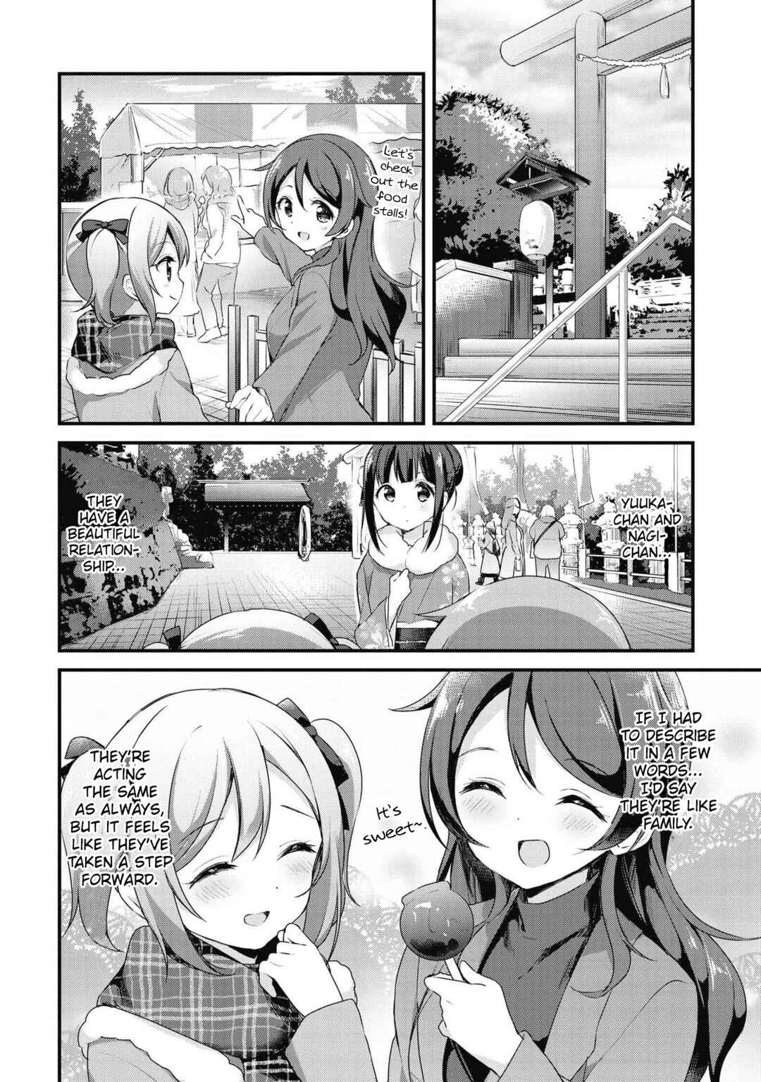 Page 12 Chapter 44 Yumeguri Yurimeguri