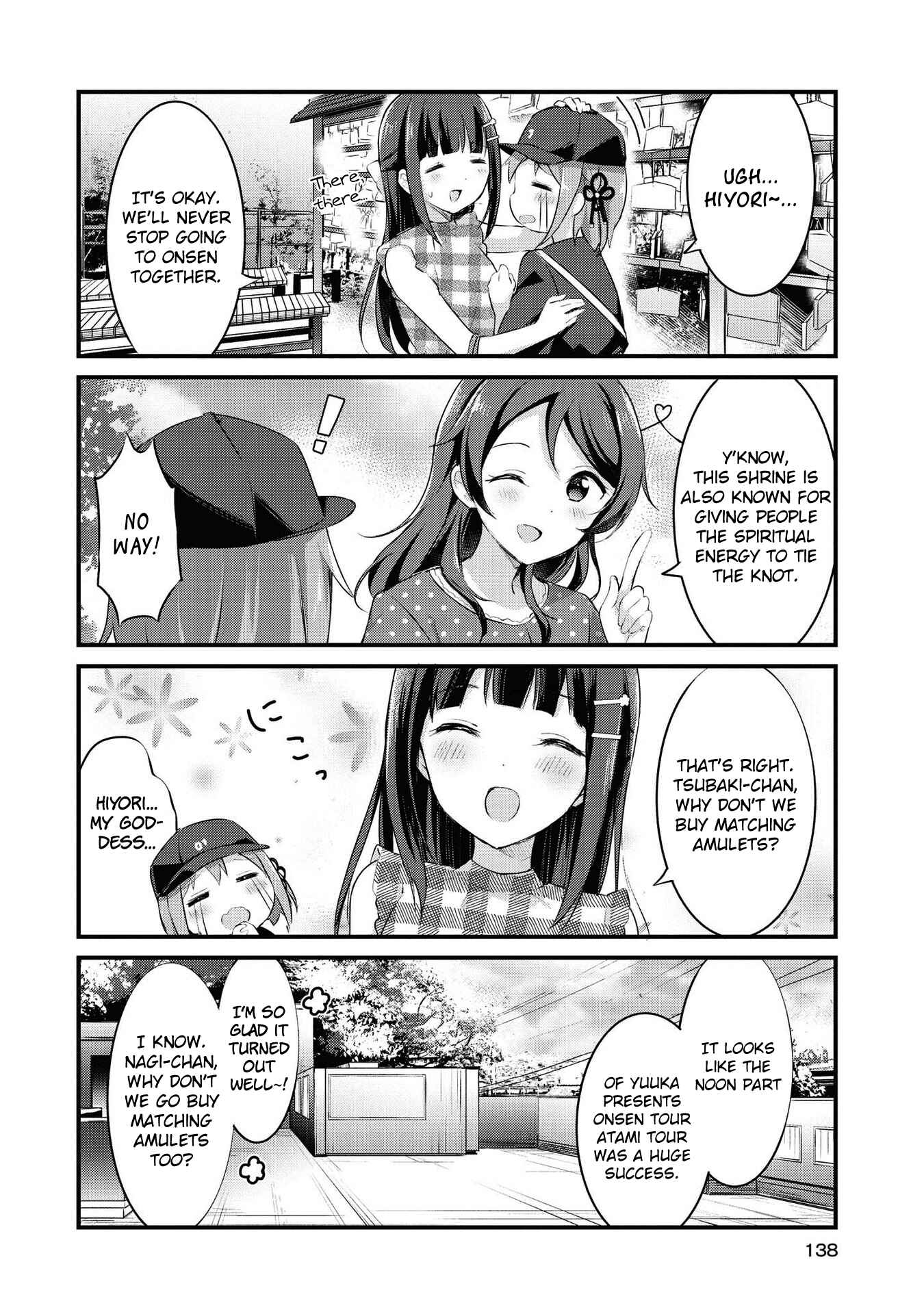 Page 12 Chapter 23 Yumeguri Yurimeguri
