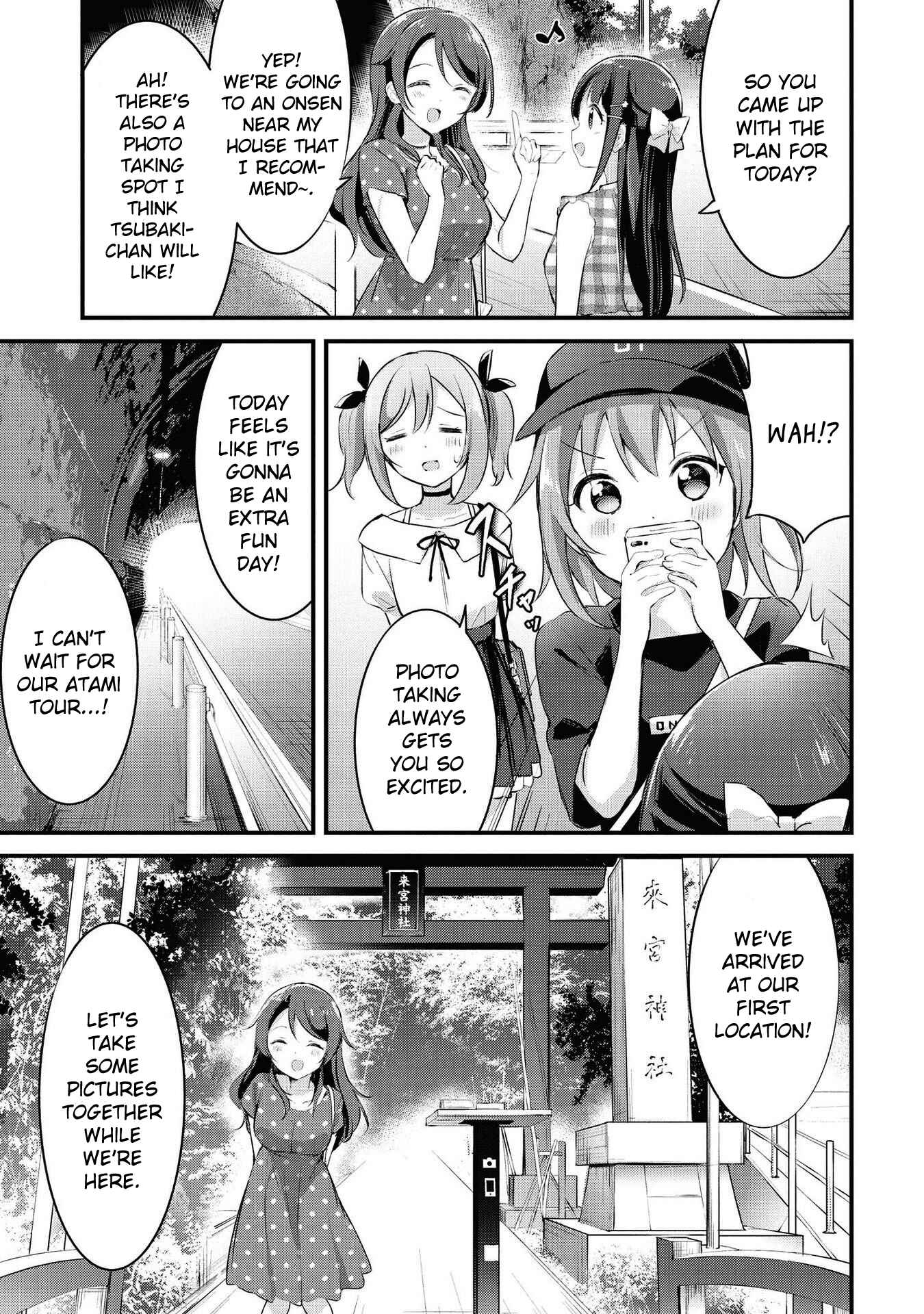 Page 3 Chapter 23 Yumeguri Yurimeguri
