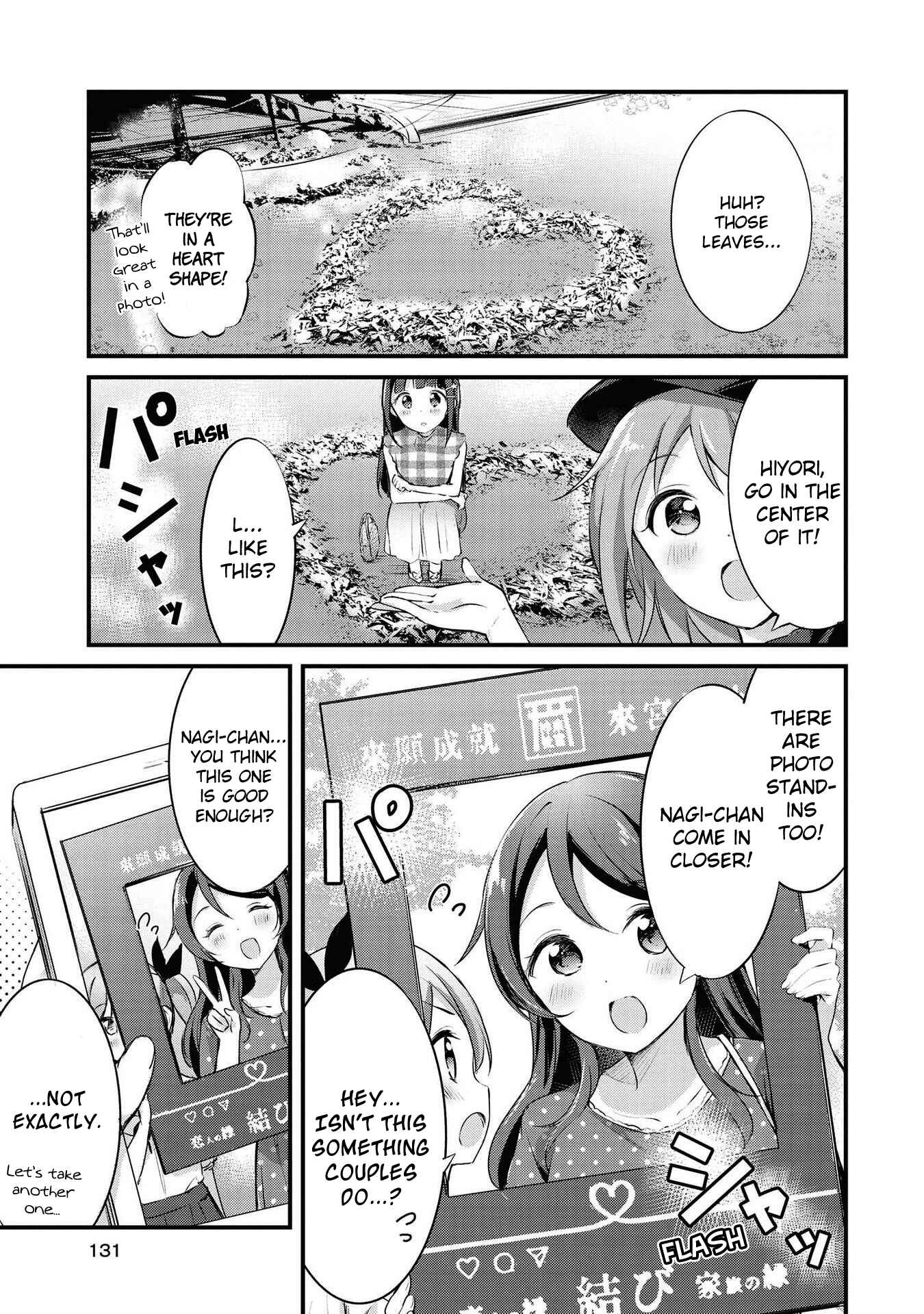 Page 5 Chapter 23 Yumeguri Yurimeguri