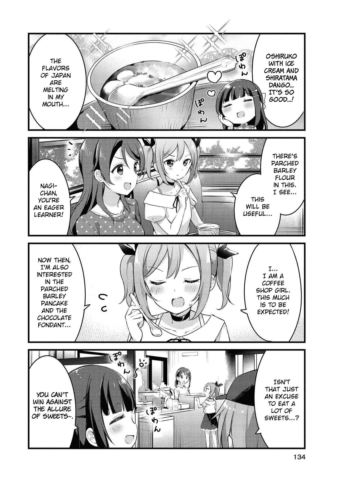Page 8 Chapter 23 Yumeguri Yurimeguri