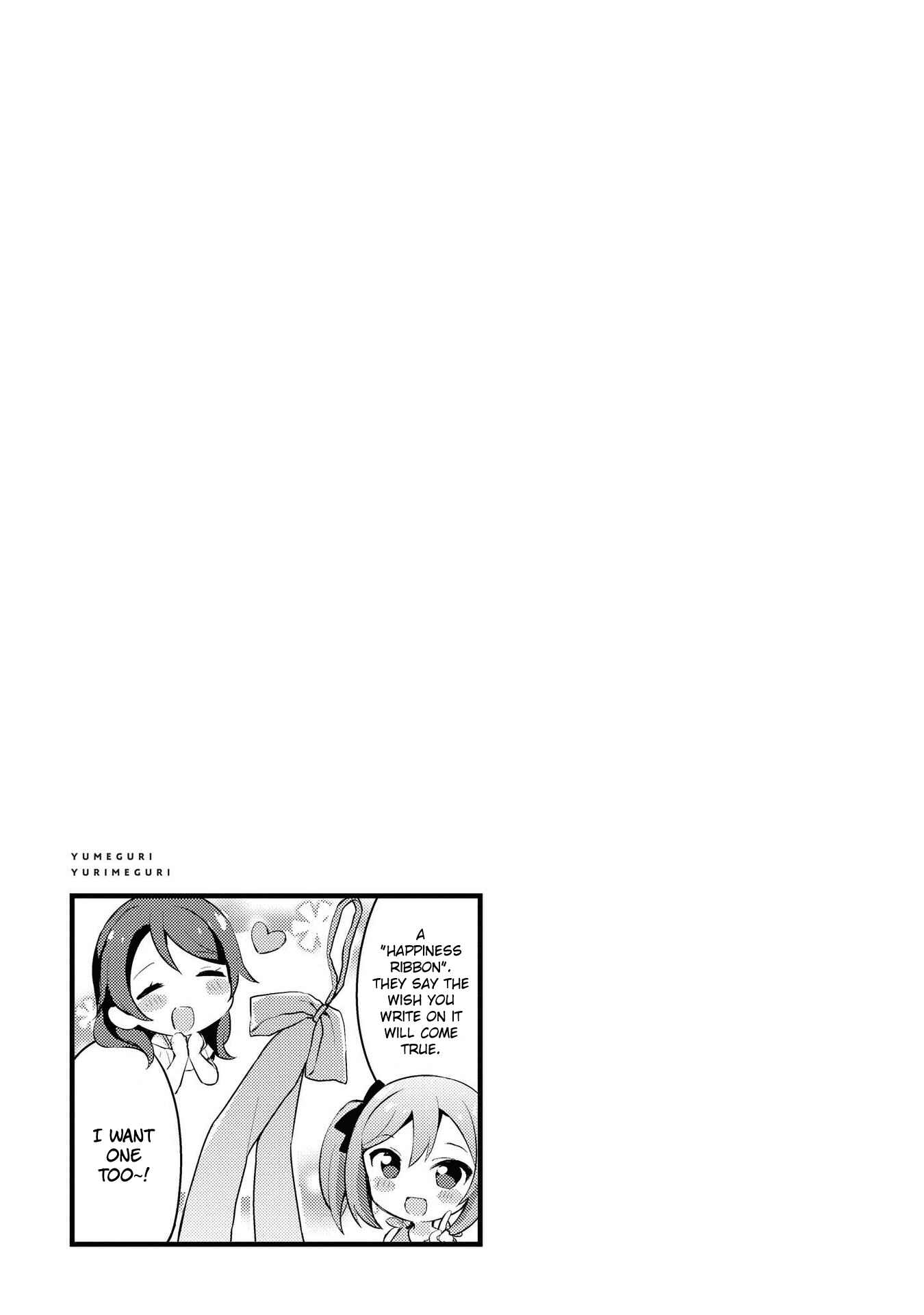 Page 9 Chapter 13 Yumeguri Yurimeguri