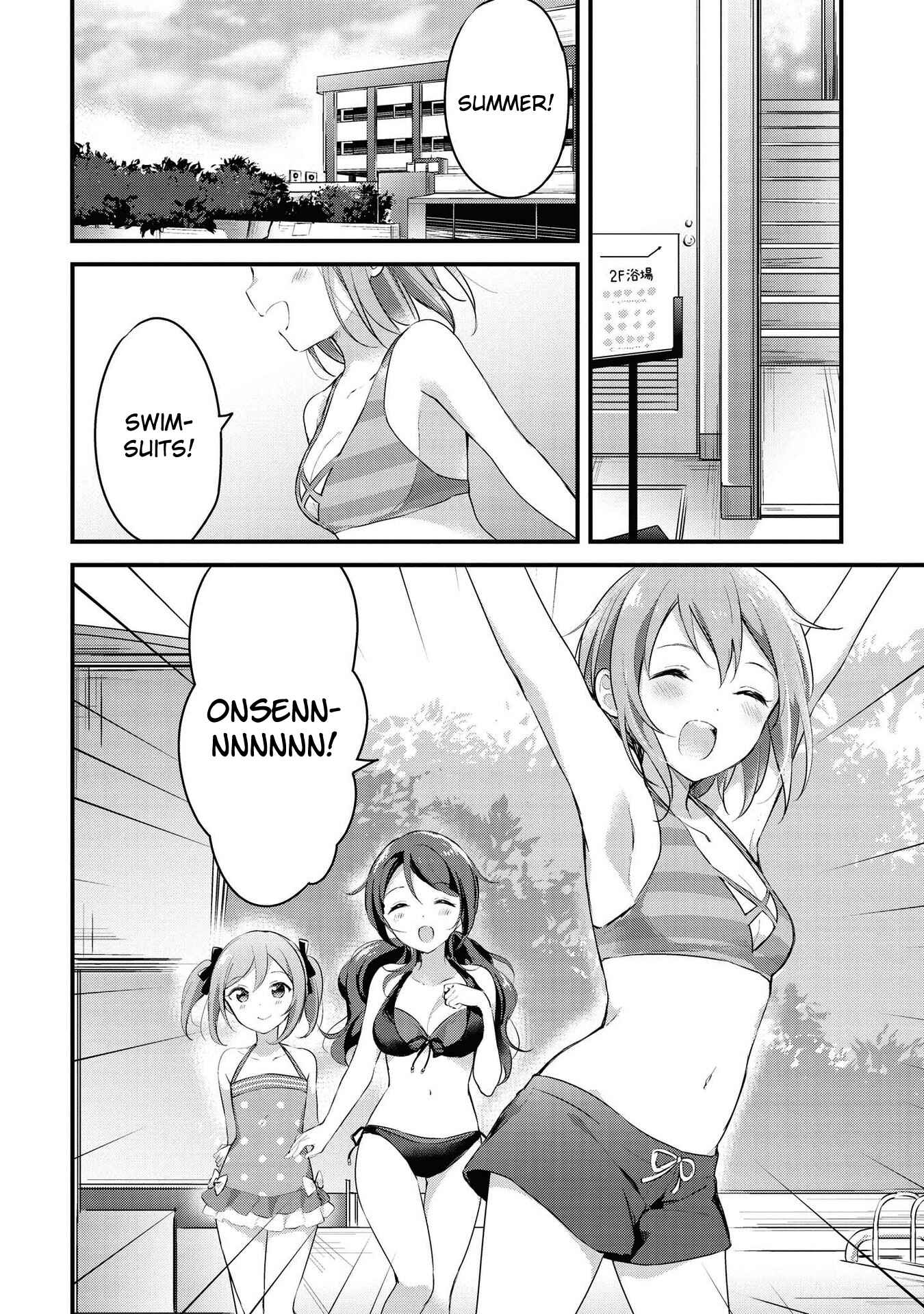 Page 2 Chapter 16 Yumeguri Yurimeguri