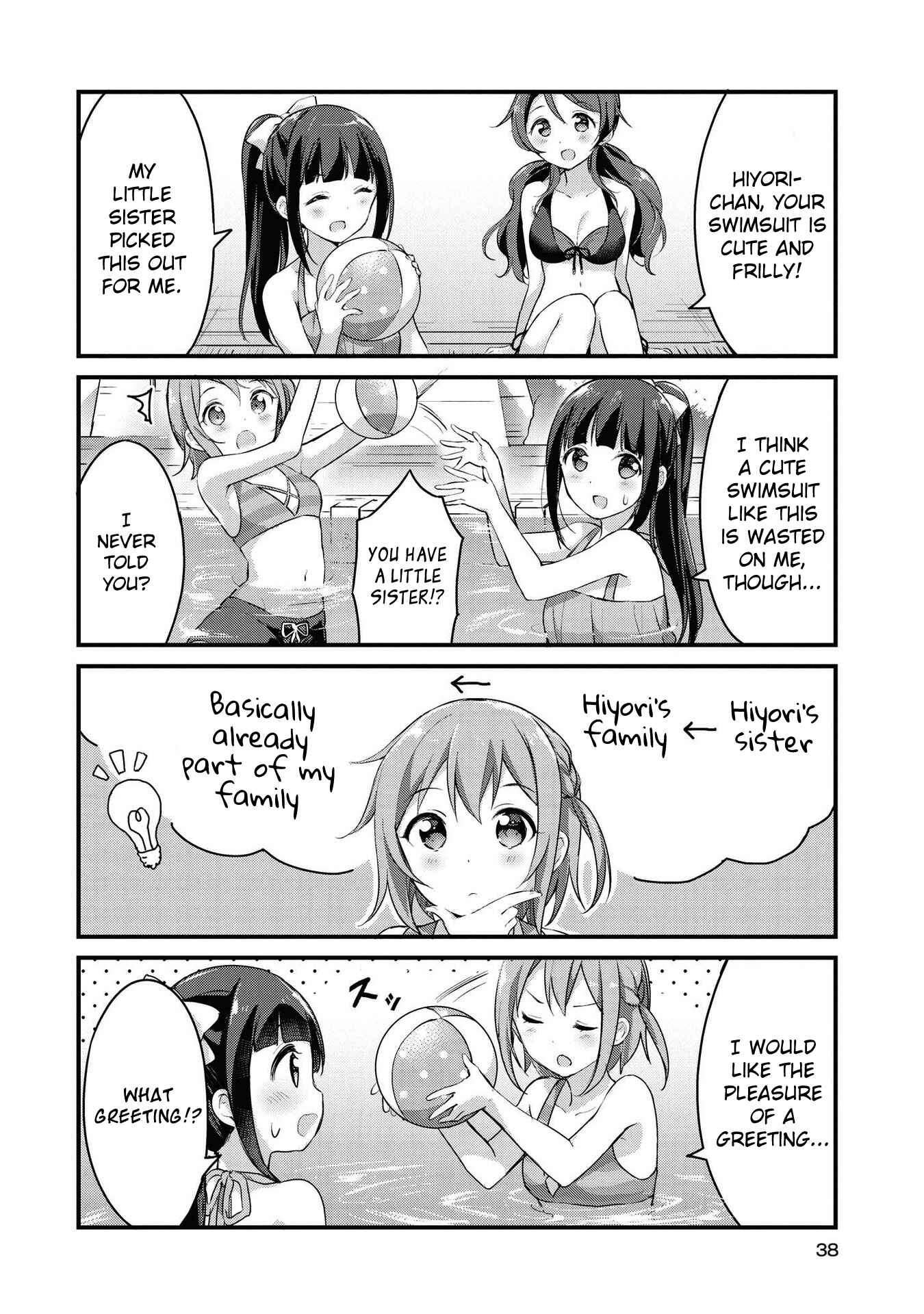 Page 6 Chapter 16 Yumeguri Yurimeguri