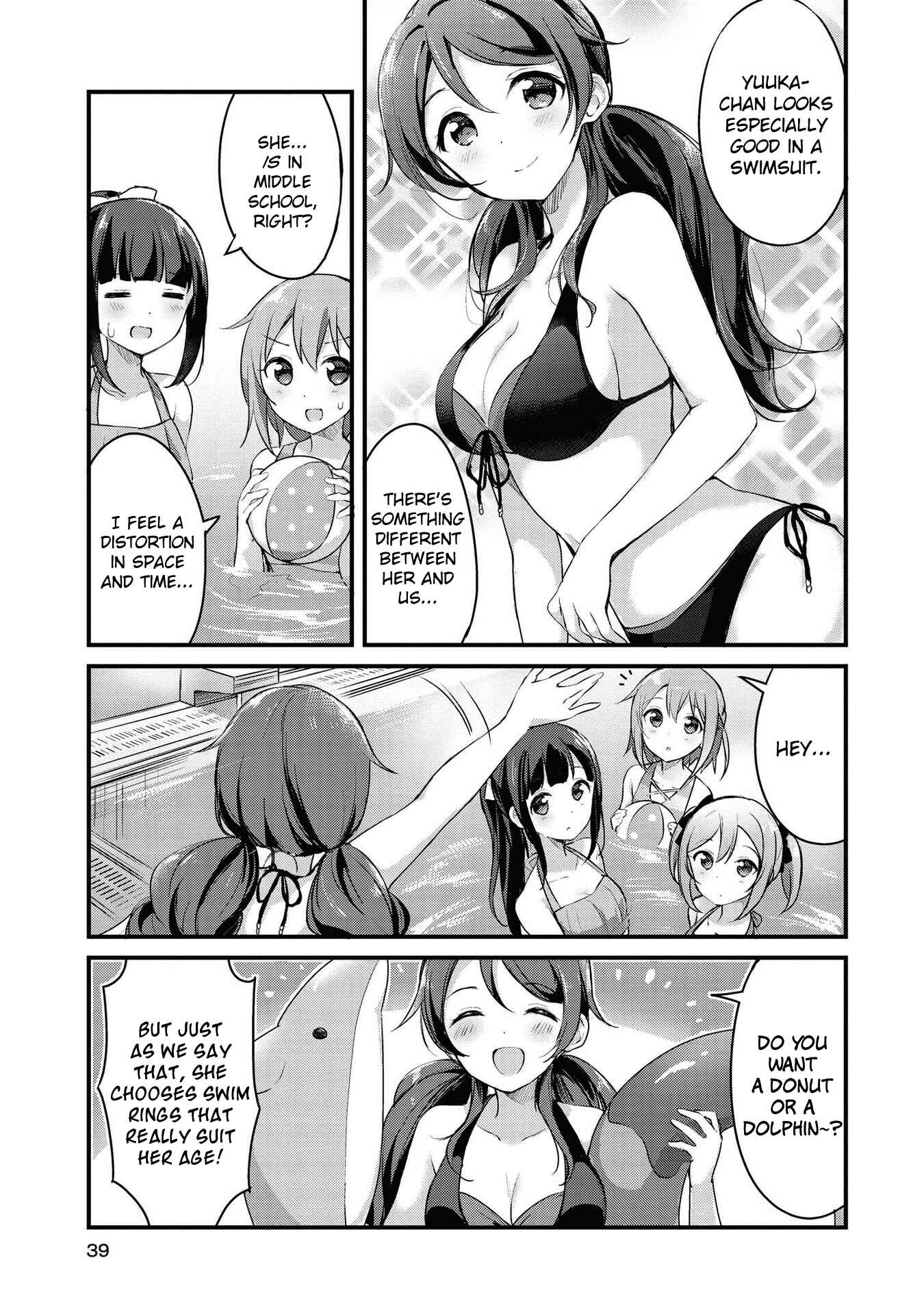 Page 7 Chapter 16 Yumeguri Yurimeguri