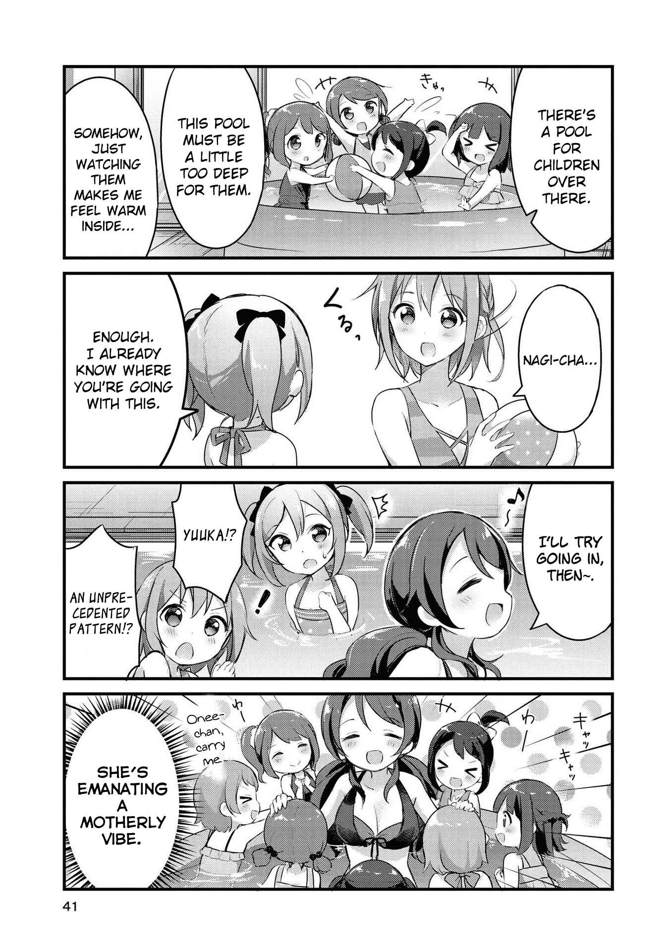 Page 9 Chapter 16 Yumeguri Yurimeguri