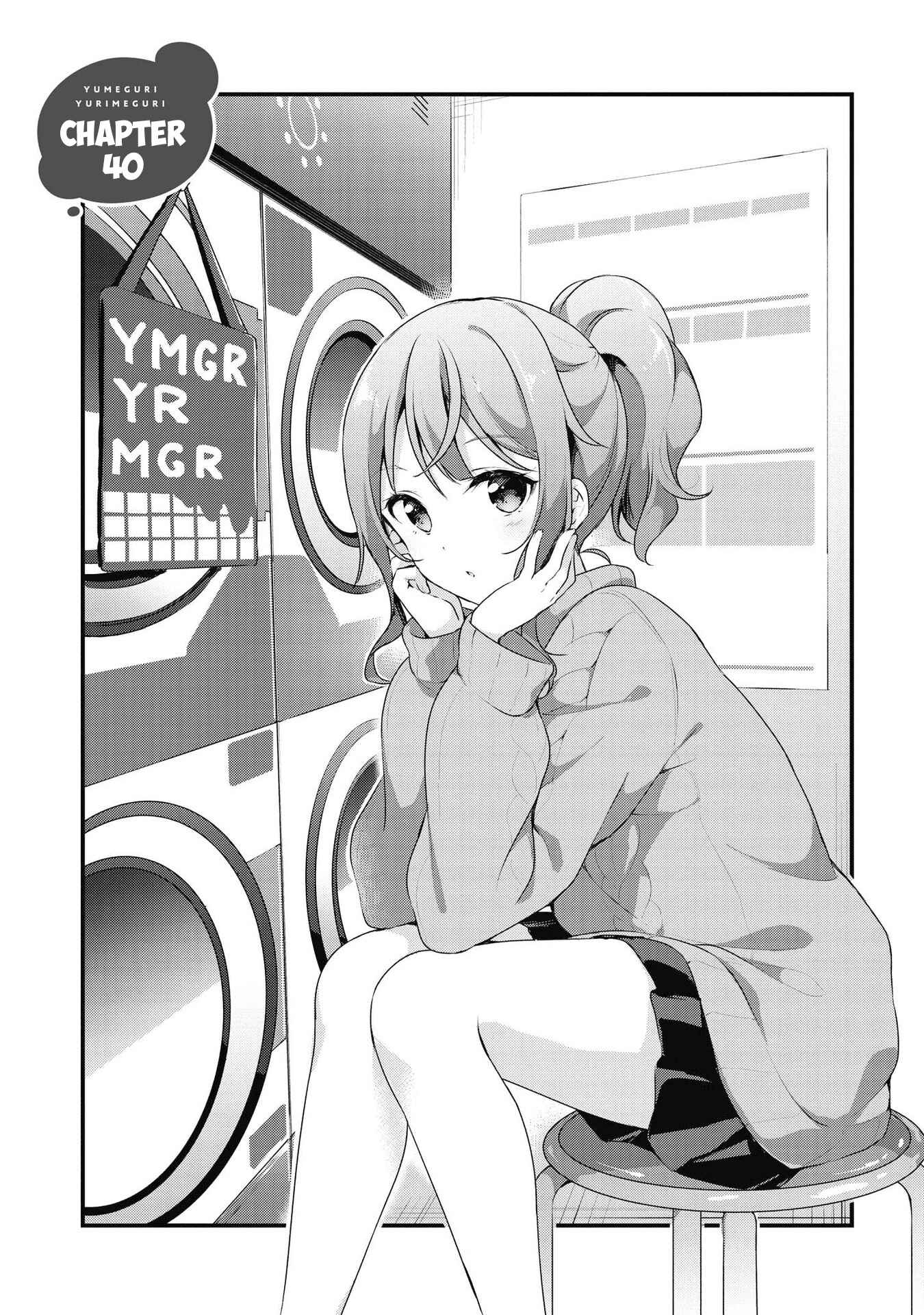 Page 1 Chapter 40 Yumeguri Yurimeguri