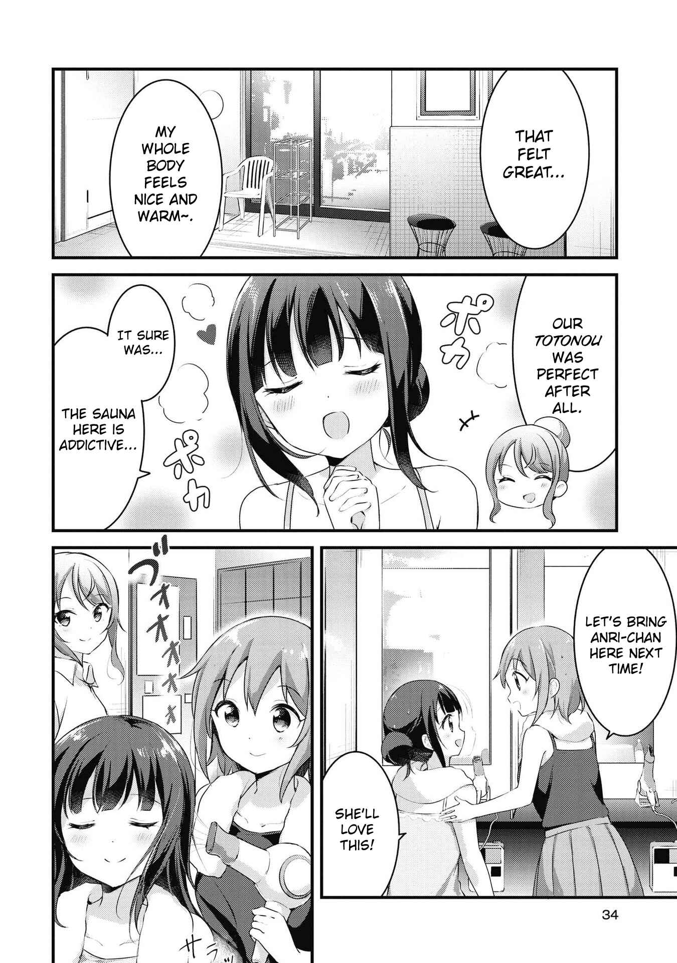 Page 2 Chapter 40 Yumeguri Yurimeguri