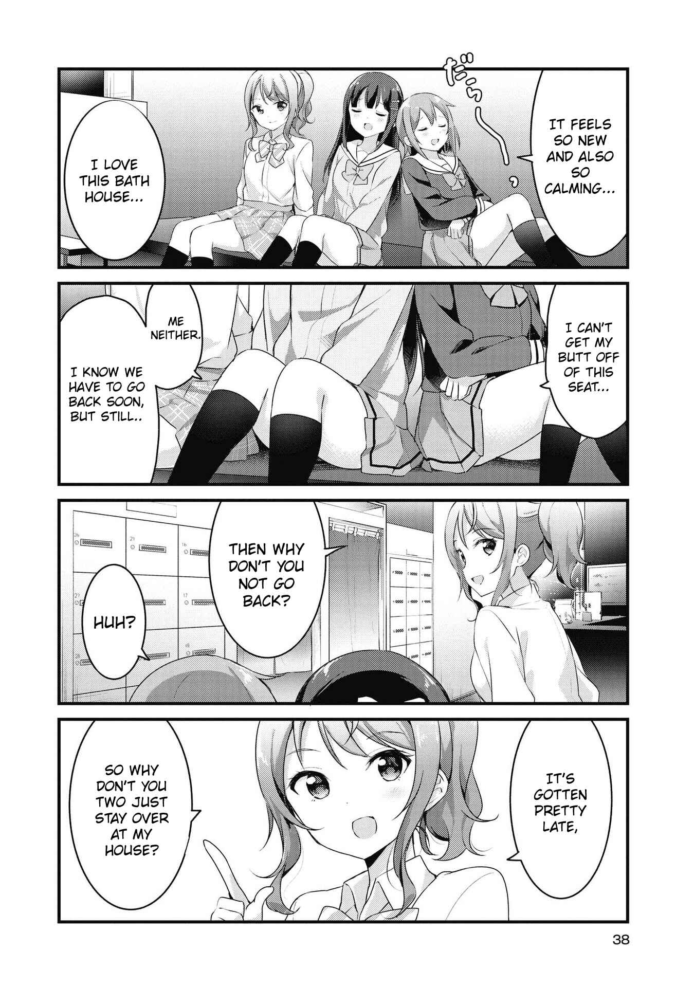 Page 6 Chapter 40 Yumeguri Yurimeguri