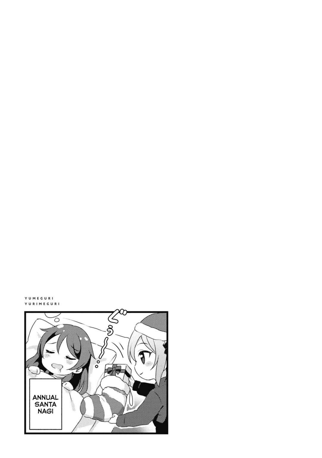 Page 16 Chapter 43 Yumeguri Yurimeguri