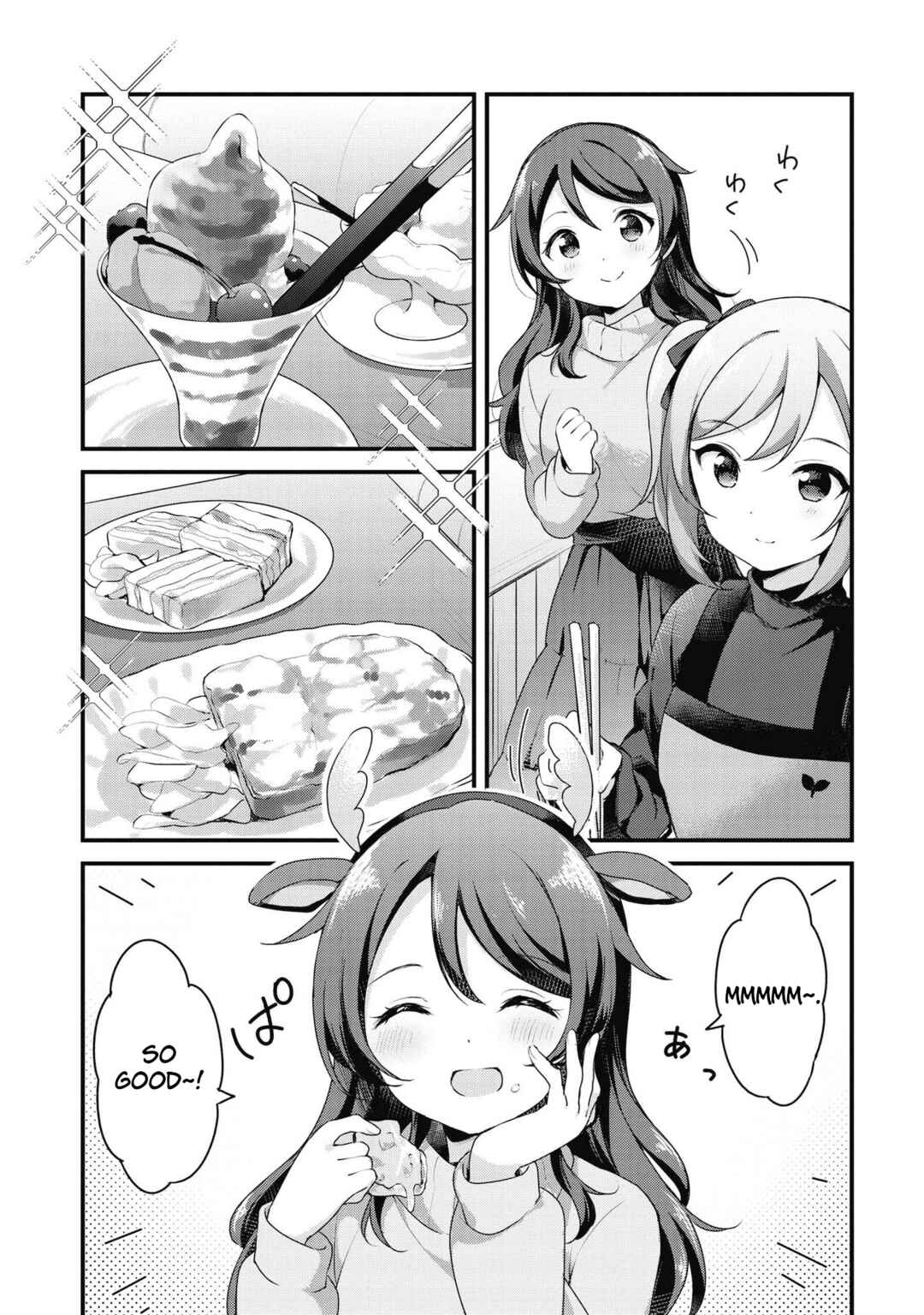 Page 2 Chapter 43 Yumeguri Yurimeguri