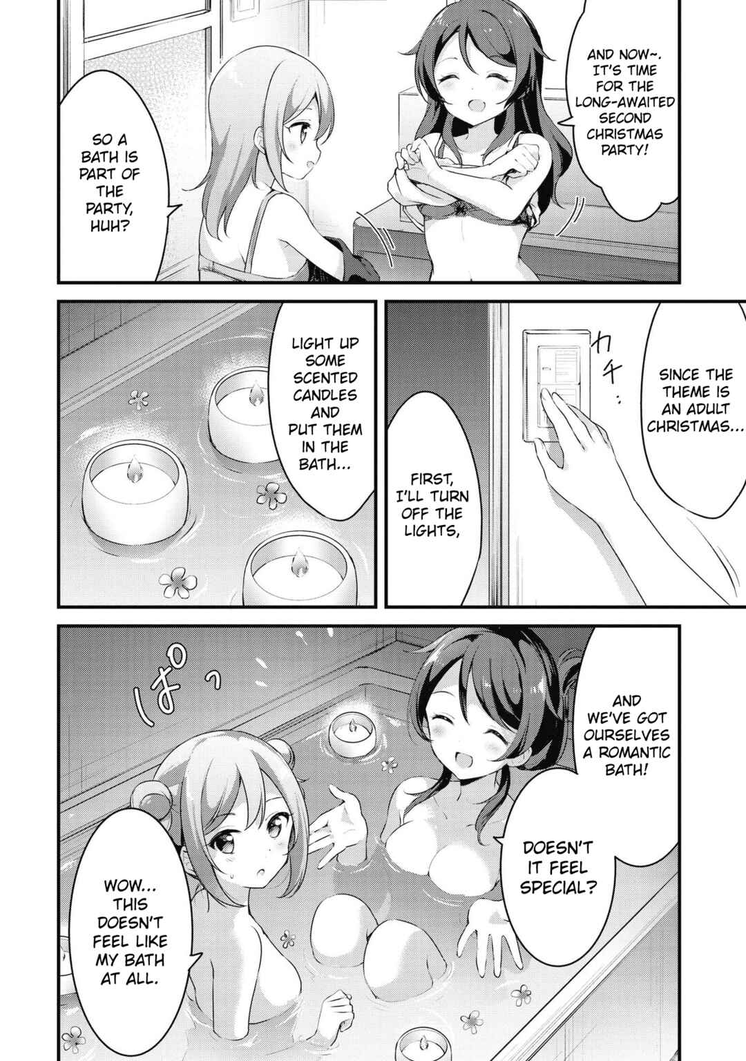 Page 5 Chapter 43 Yumeguri Yurimeguri