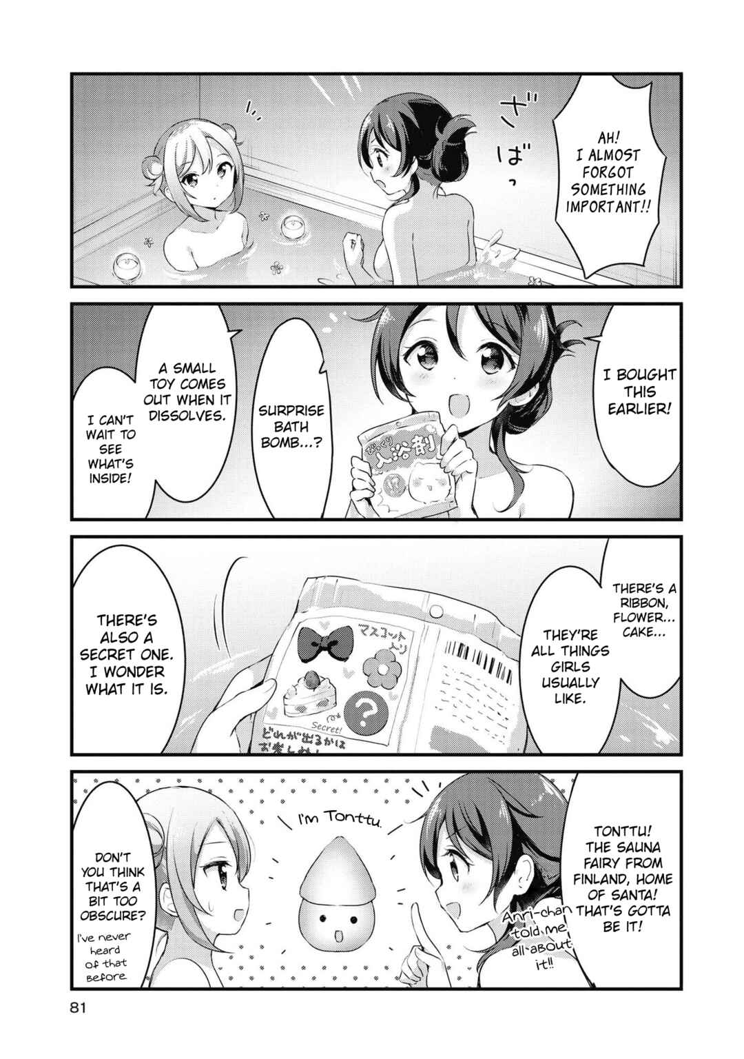 Page 6 Chapter 43 Yumeguri Yurimeguri