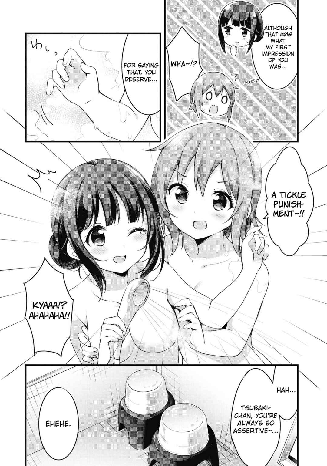 Page 7 Chapter 45 Yumeguri Yurimeguri