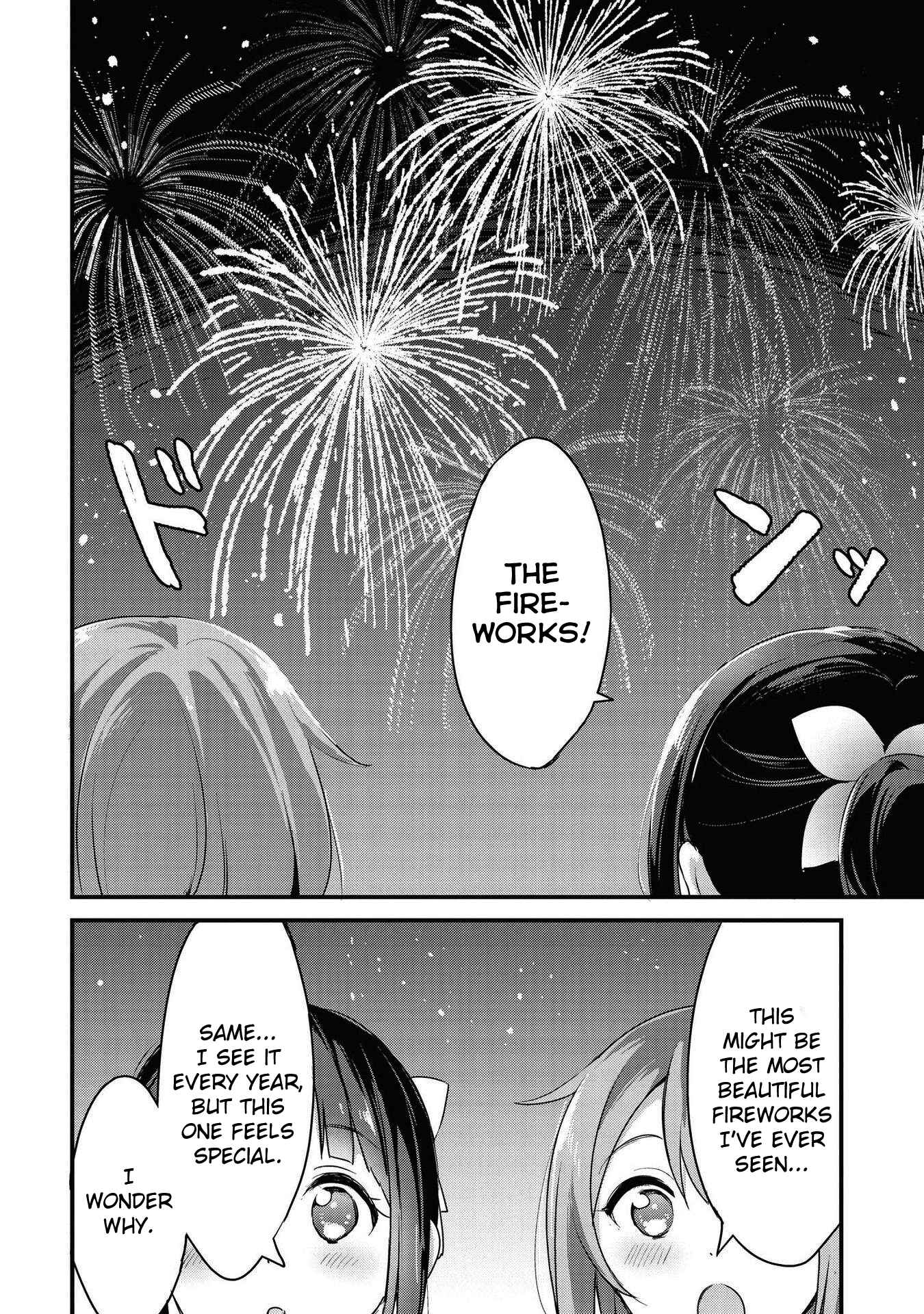 Page 12 Chapter 21 Yumeguri Yurimeguri