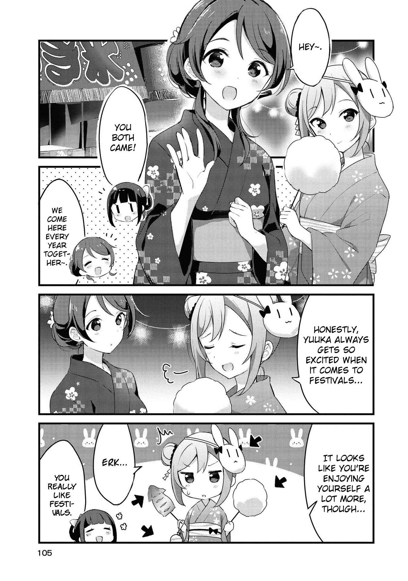 Page 9 Chapter 21 Yumeguri Yurimeguri