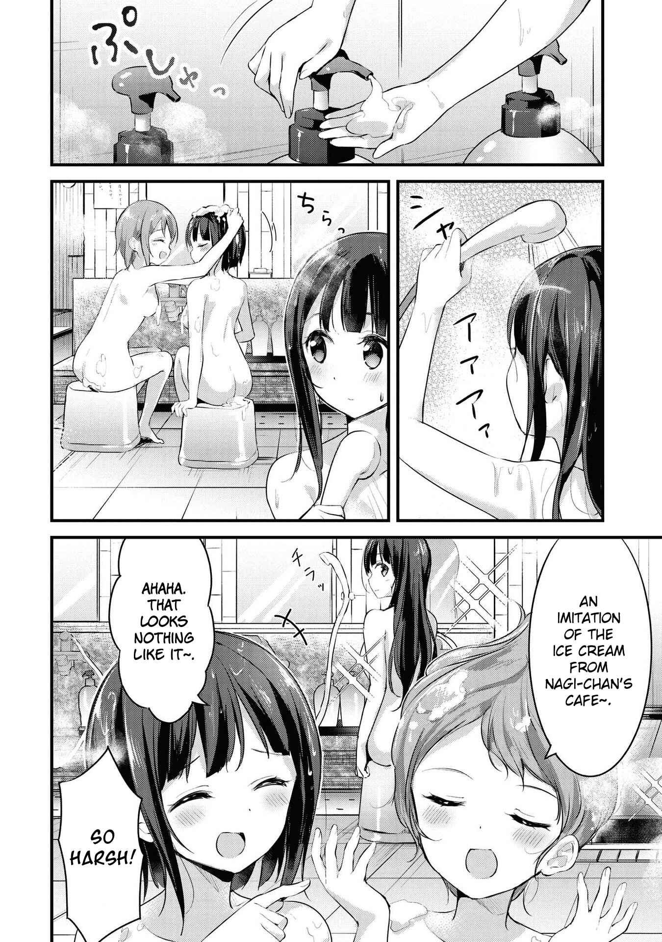 Page 8 Chapter 26 Yumeguri Yurimeguri