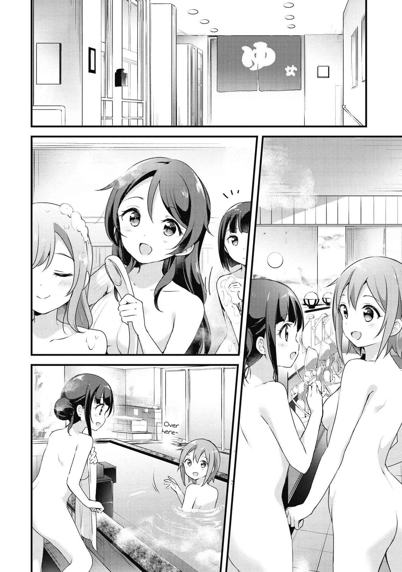 Page 2 Chapter 37 Yumeguri Yurimeguri