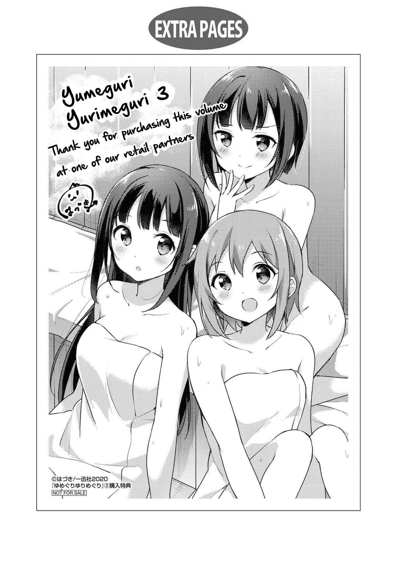 Page 20 Chapter 37 Yumeguri Yurimeguri