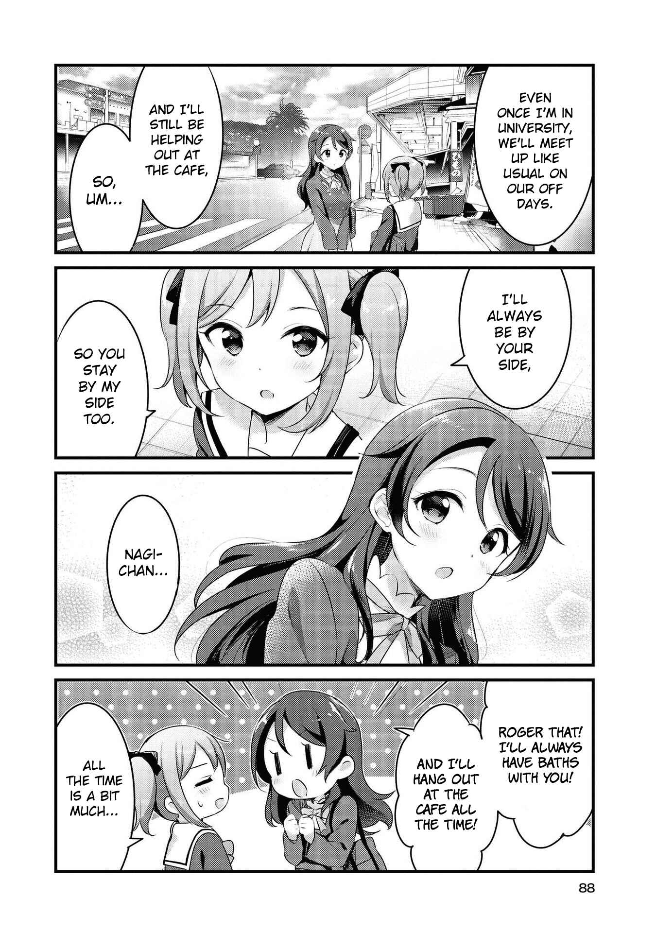 Page 14 Chapter 31 Yumeguri Yurimeguri