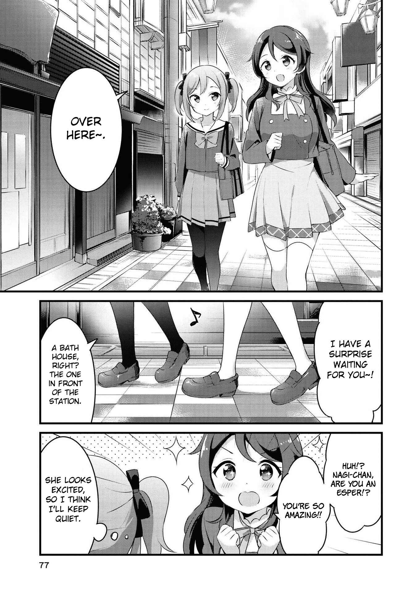 Page 3 Chapter 31 Yumeguri Yurimeguri