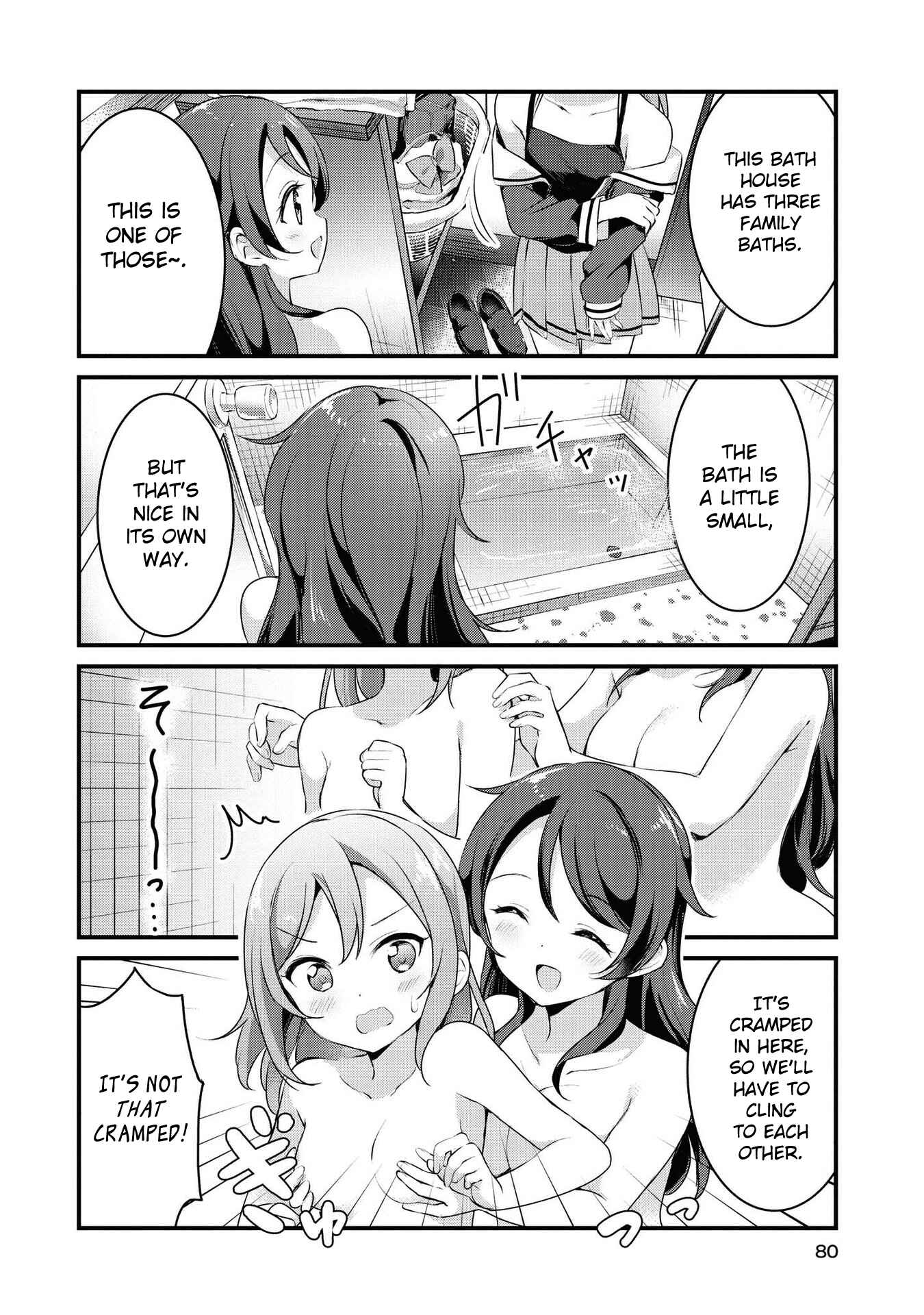 Page 6 Chapter 31 Yumeguri Yurimeguri