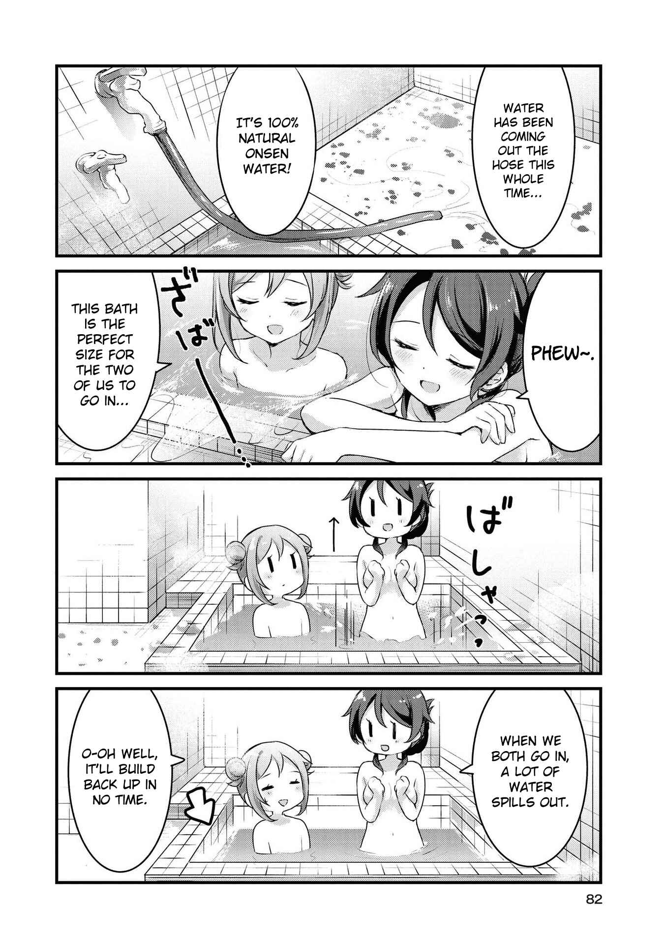 Page 8 Chapter 31 Yumeguri Yurimeguri