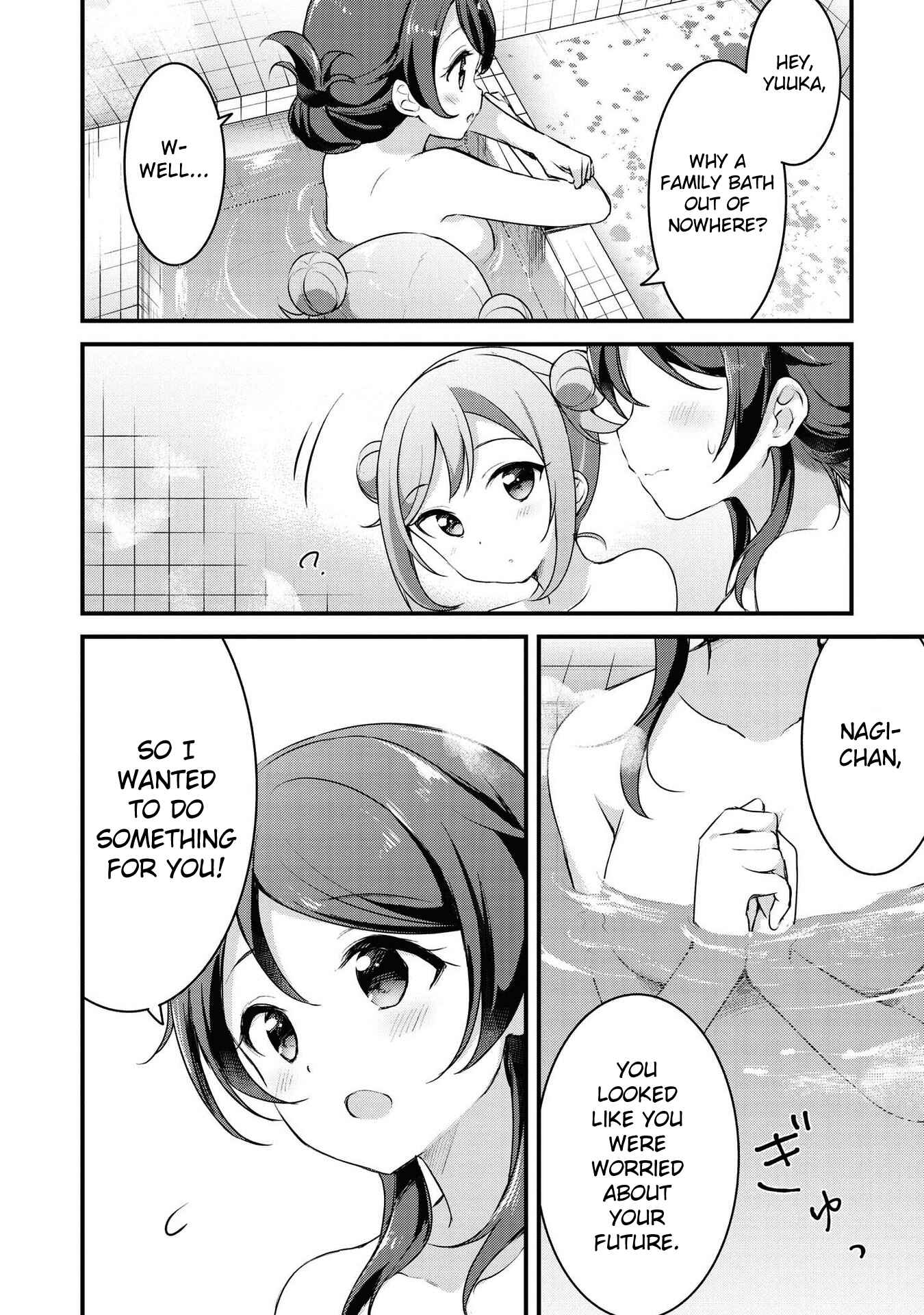 Page 9 Chapter 31 Yumeguri Yurimeguri