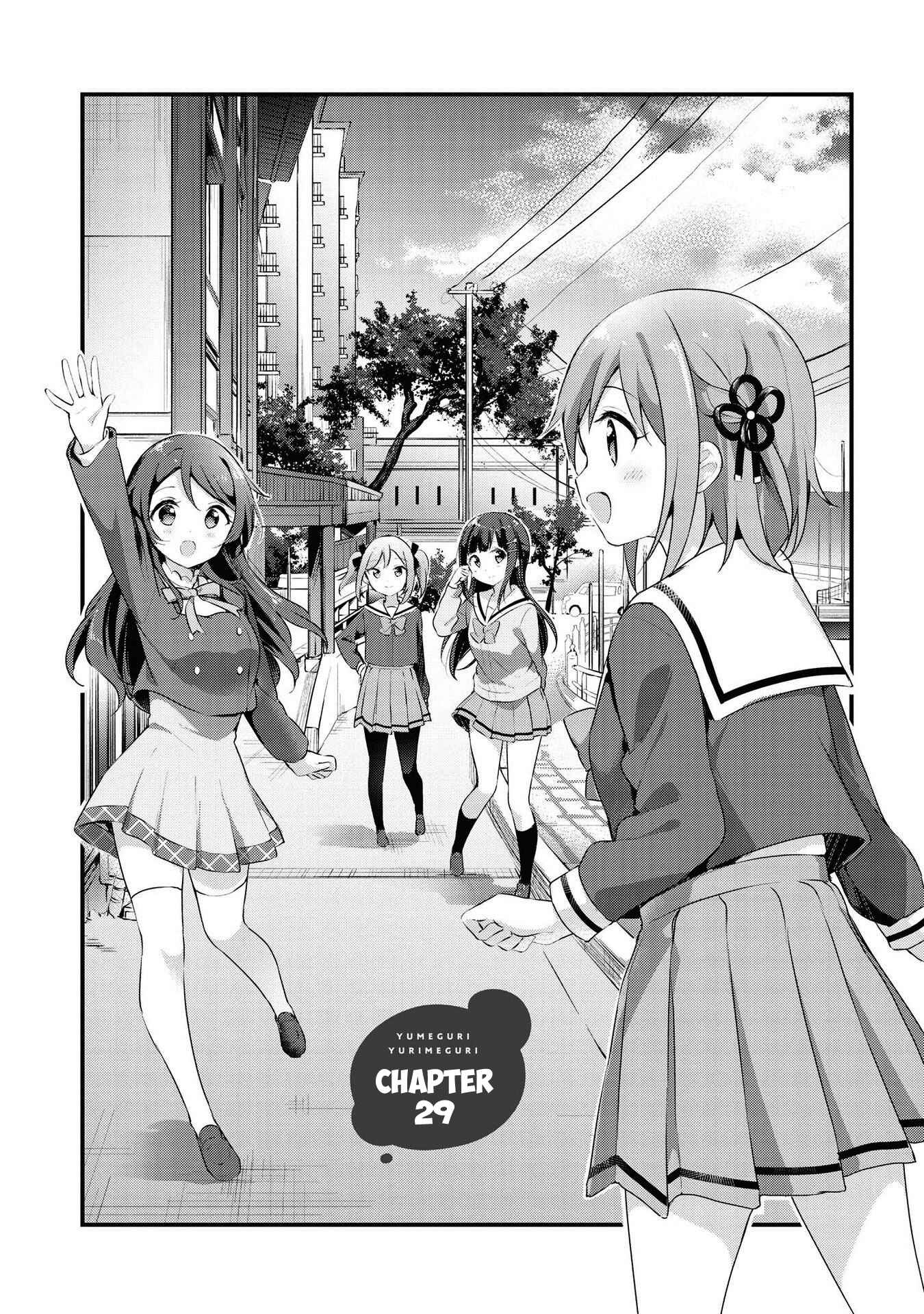 Page 1 Chapter 29 Yumeguri Yurimeguri