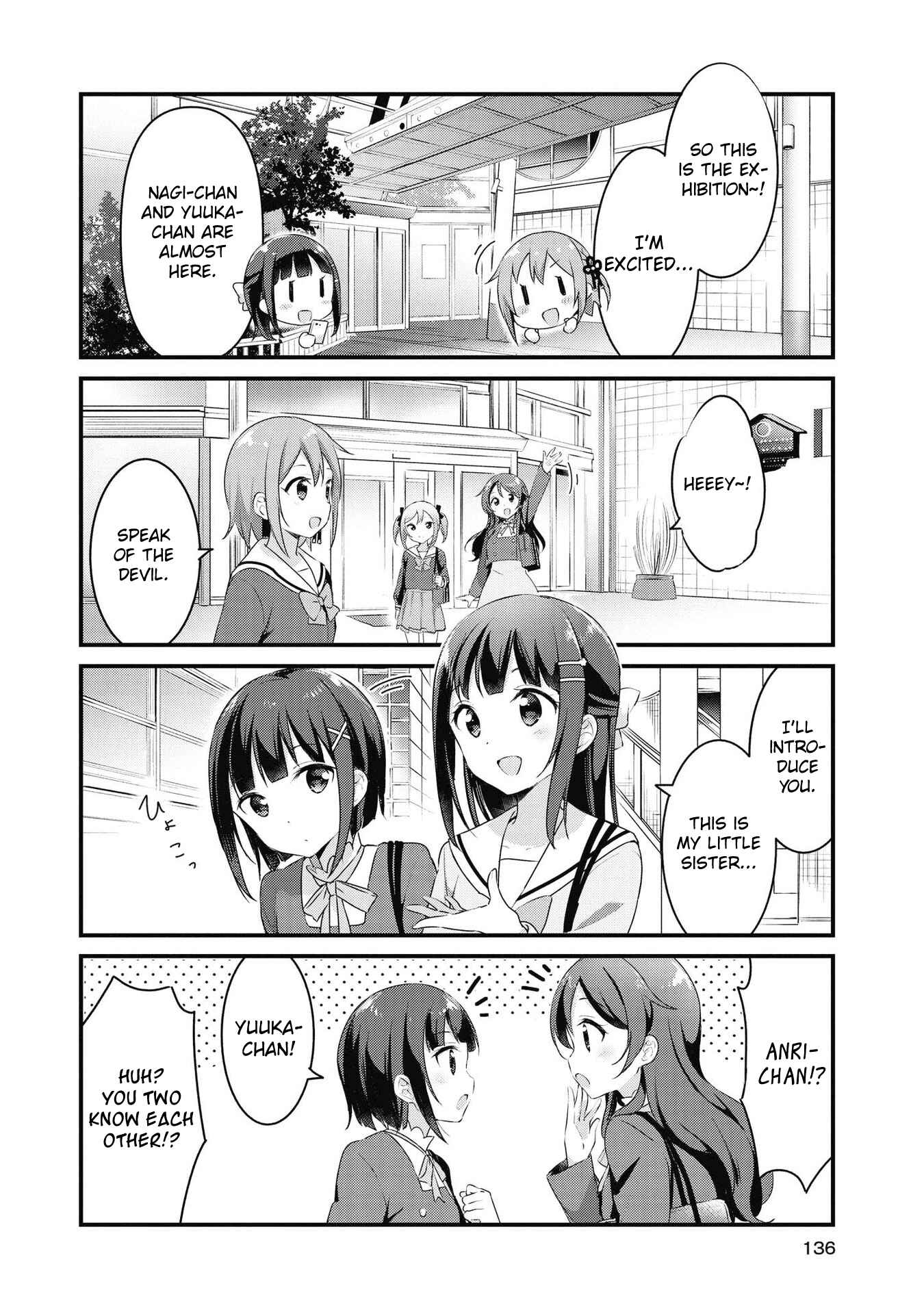 Page 2 Chapter 36 Yumeguri Yurimeguri