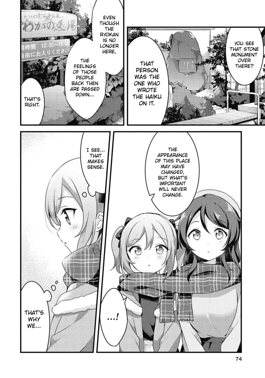Page 12 Chapter 42 Yumeguri Yurimeguri