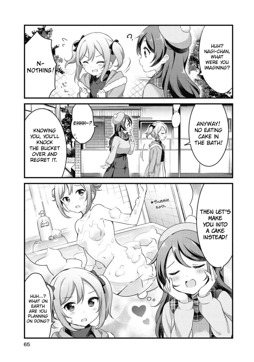 Page 3 Chapter 42 Yumeguri Yurimeguri