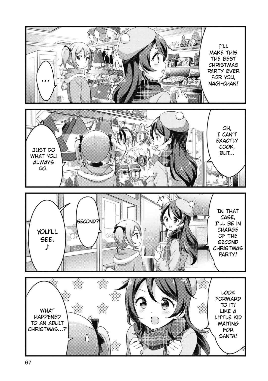 Page 5 Chapter 42 Yumeguri Yurimeguri