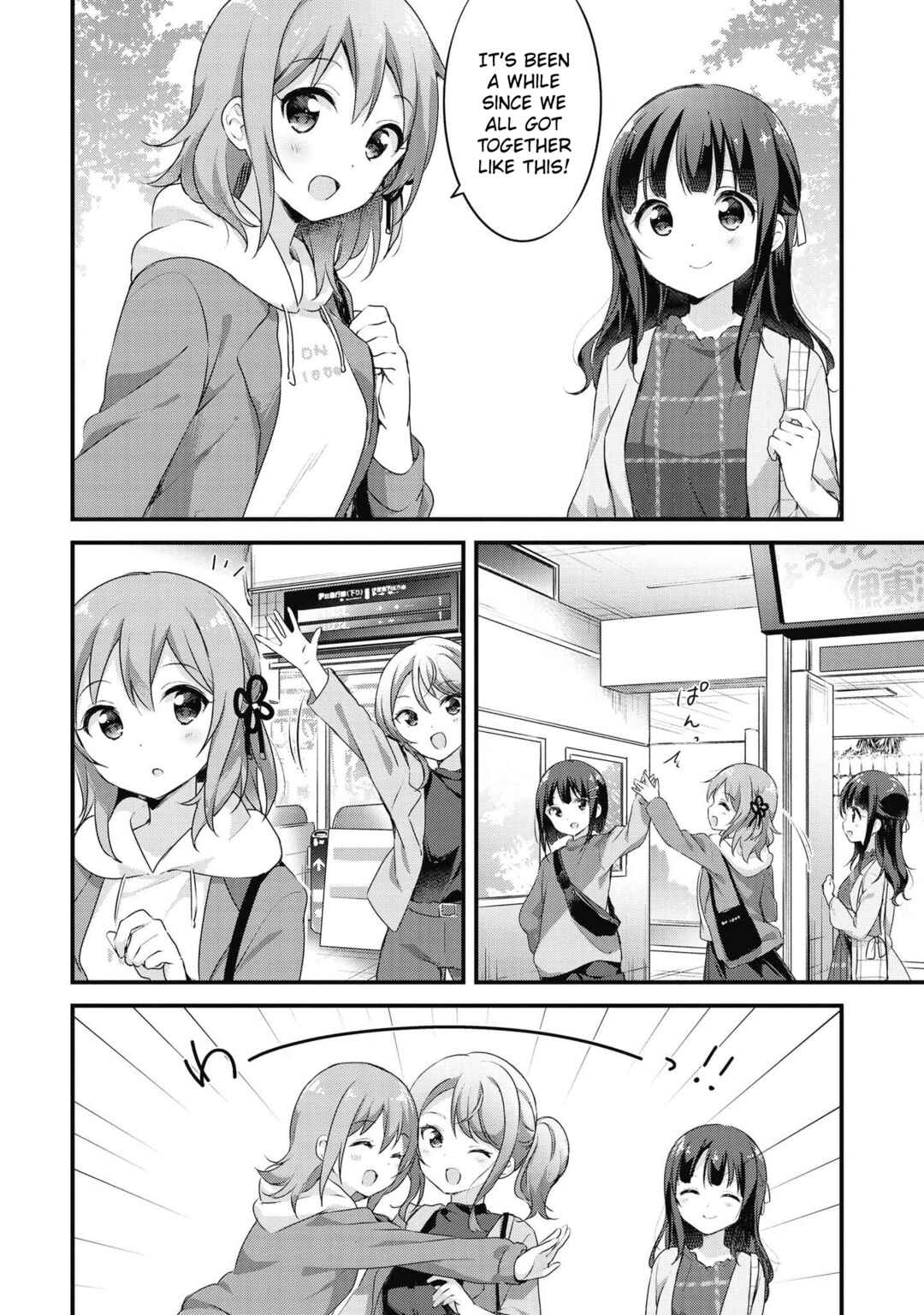 Page 15 Chapter 48 Yumeguri Yurimeguri