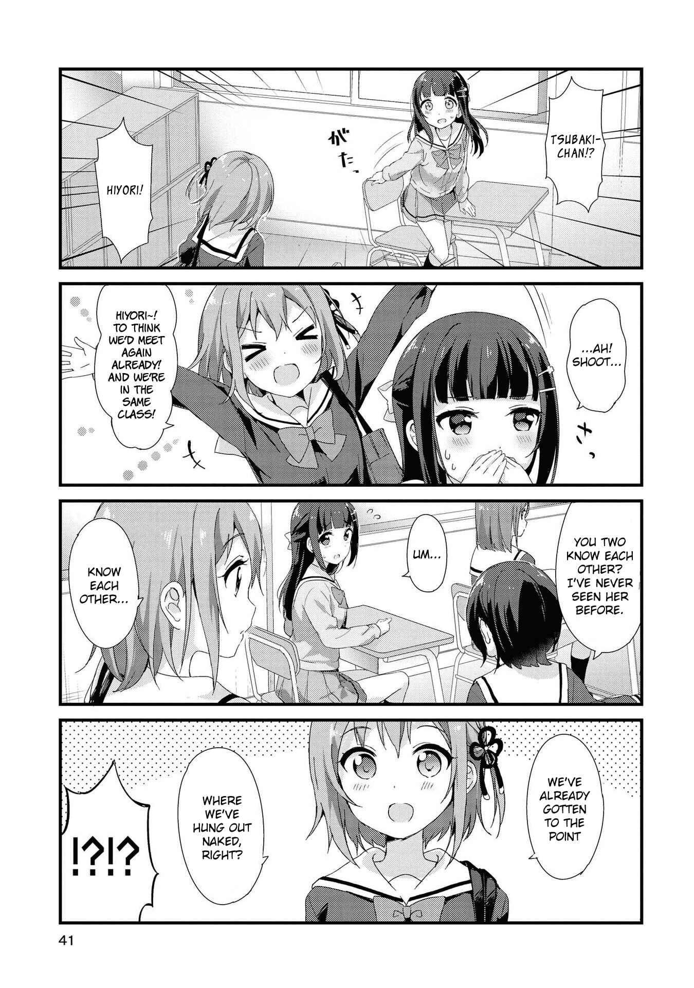 Page 12 Chapter 3 Yumeguri Yurimeguri
