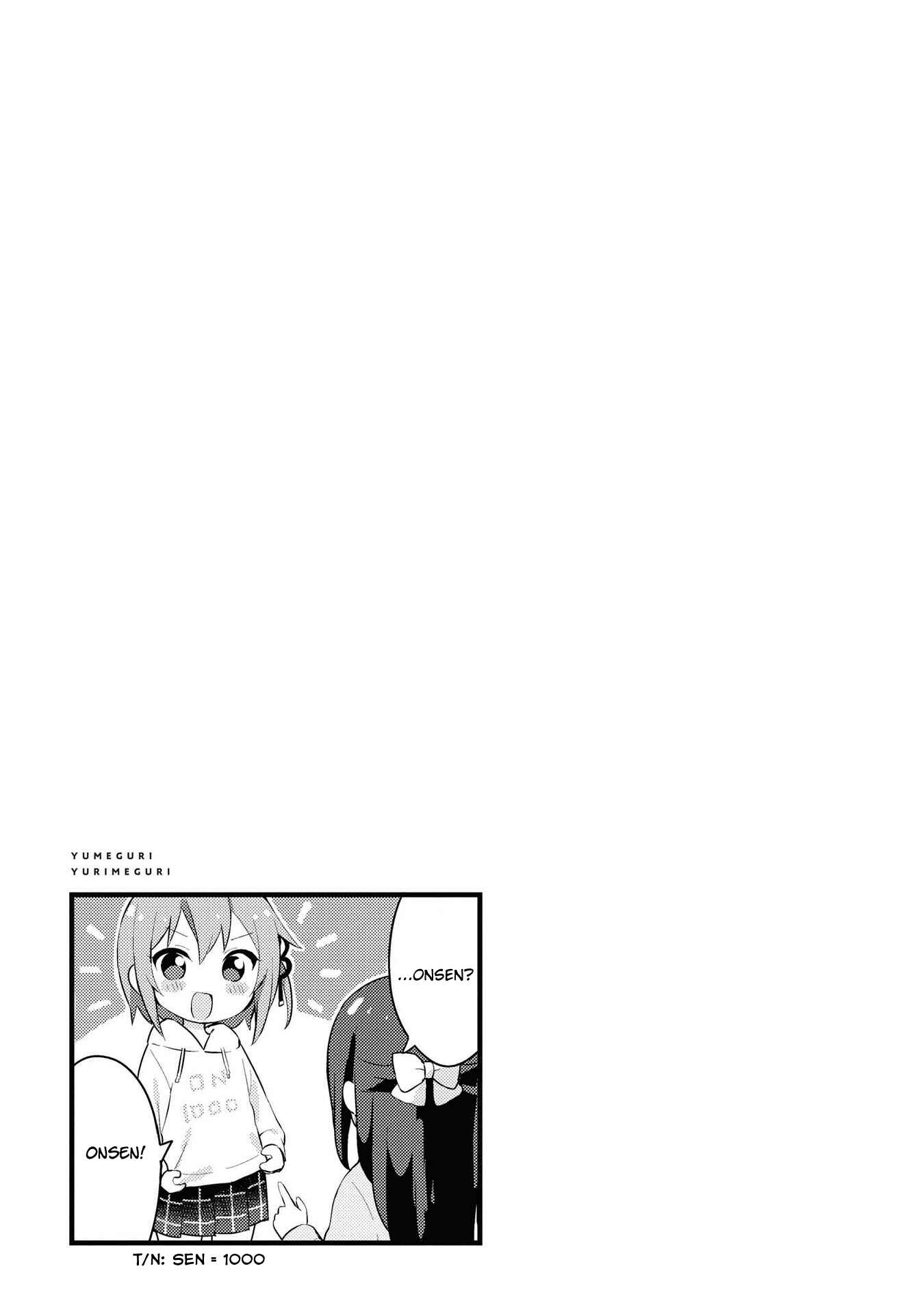 Page 14 Chapter 3 Yumeguri Yurimeguri