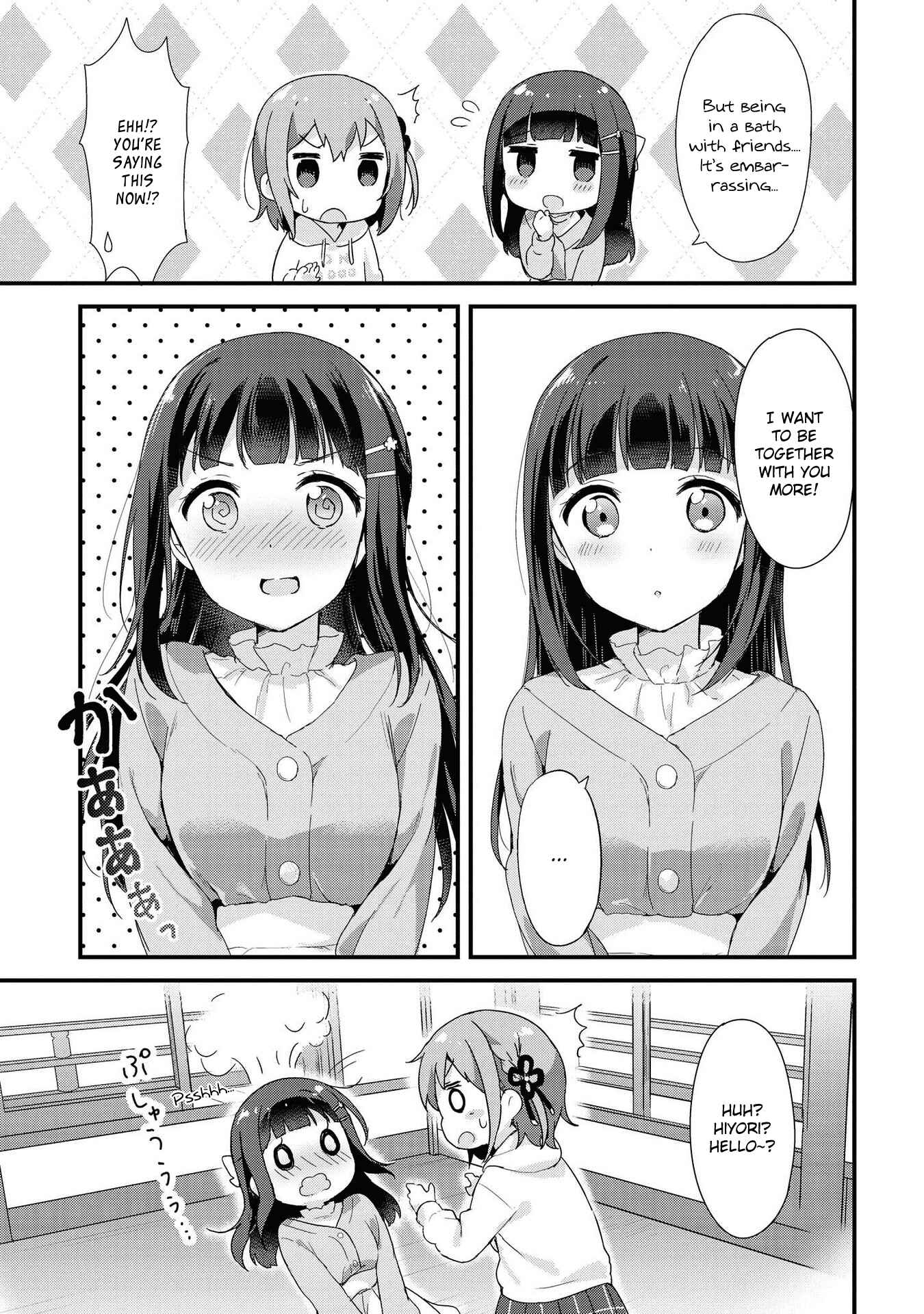 Page 8 Chapter 3 Yumeguri Yurimeguri
