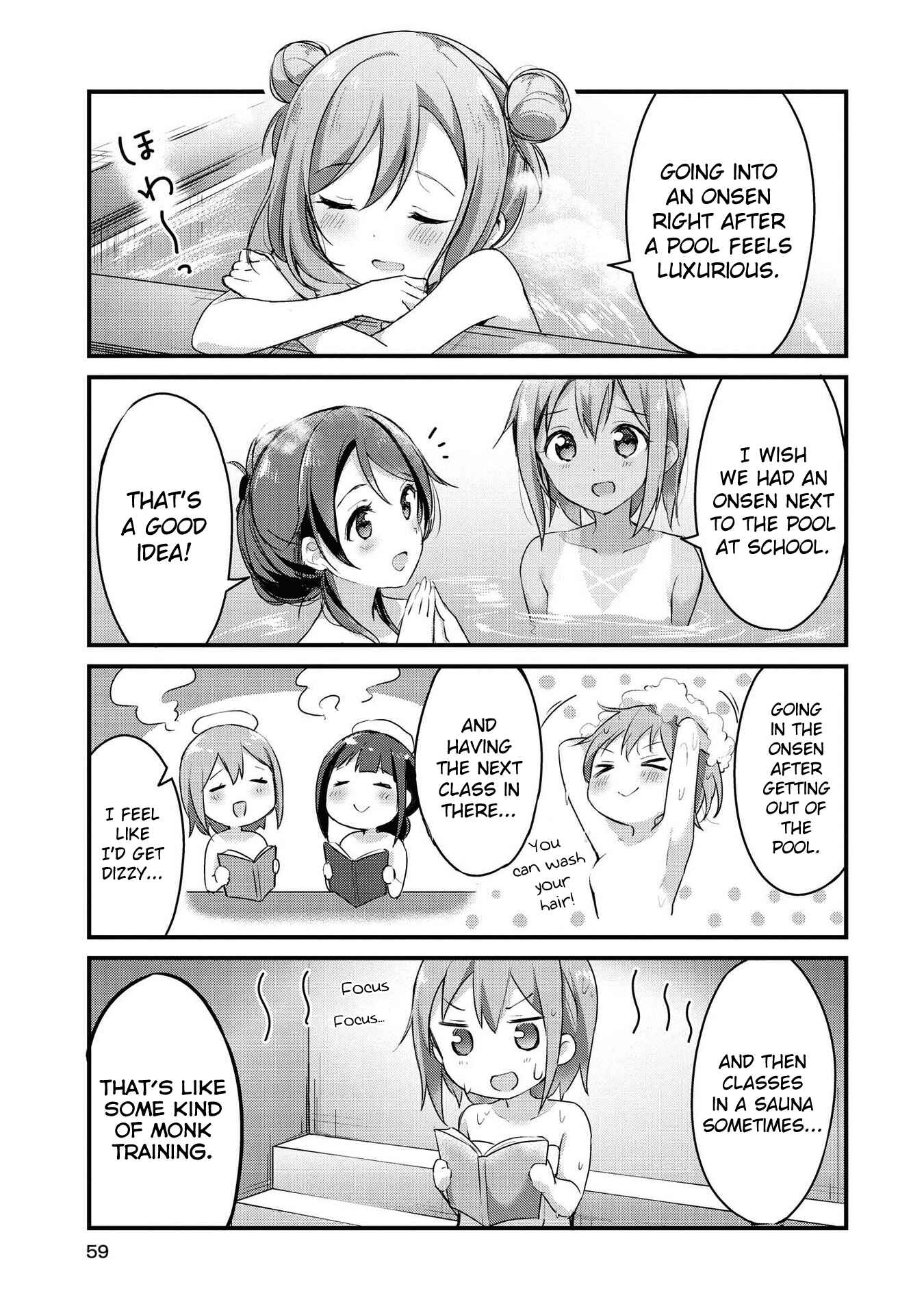 Page 5 Chapter 18 Yumeguri Yurimeguri