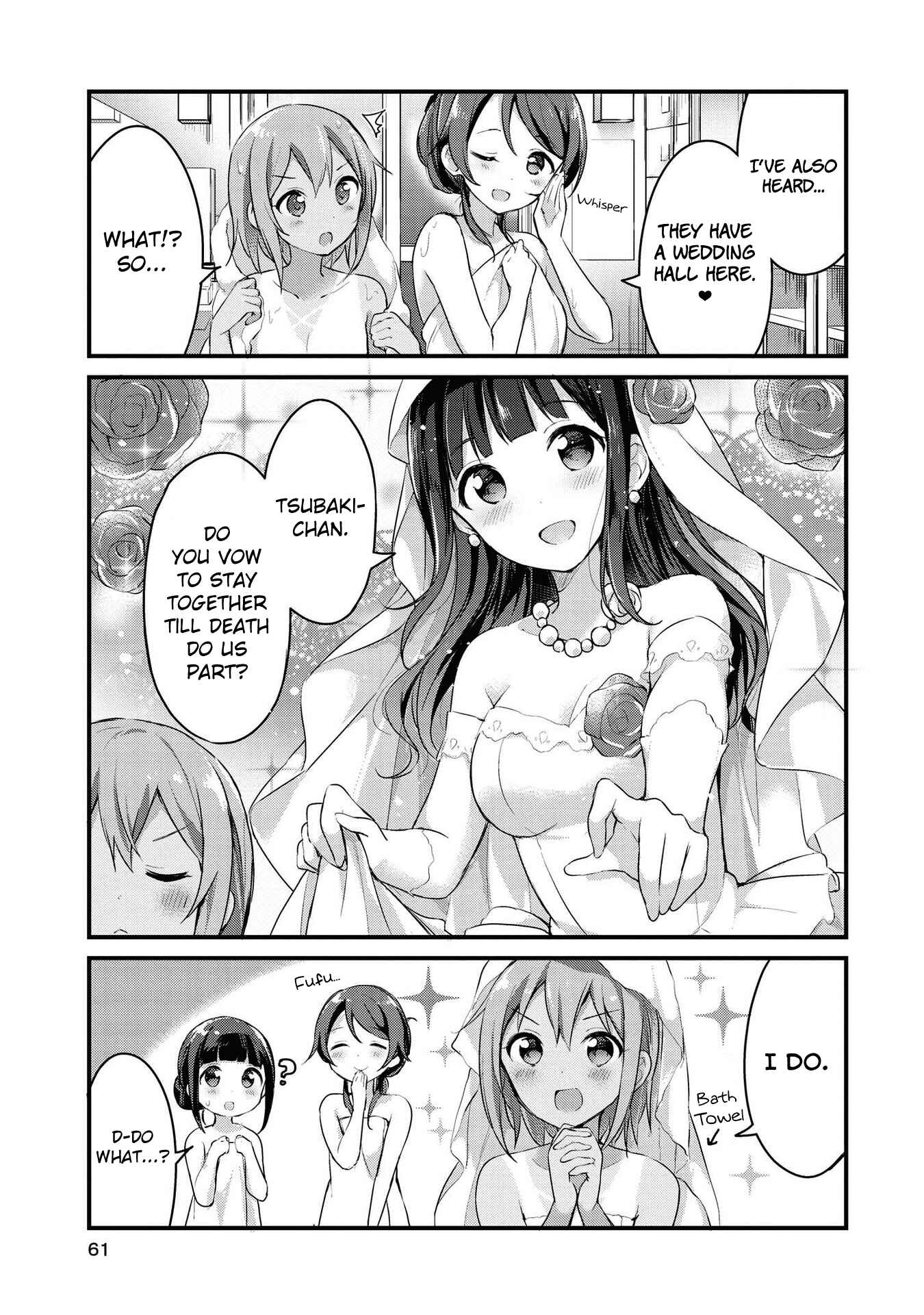 Page 7 Chapter 18 Yumeguri Yurimeguri
