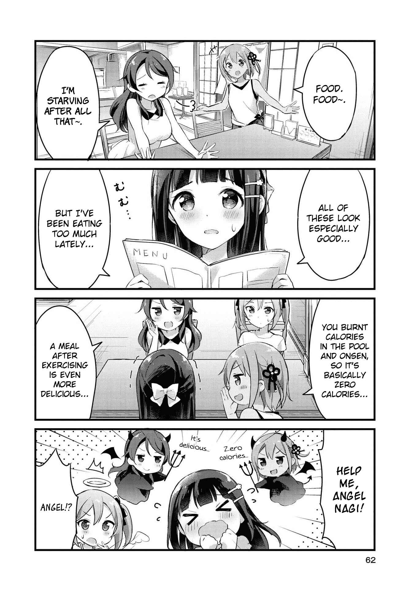 Page 8 Chapter 18 Yumeguri Yurimeguri
